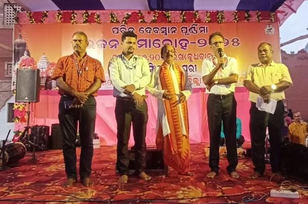 ଦେବସ୍ନାନ ପୂର୍ଣ୍ଣିମା ଅବସରରେ ଭଜନ ପରିବେଷଣ