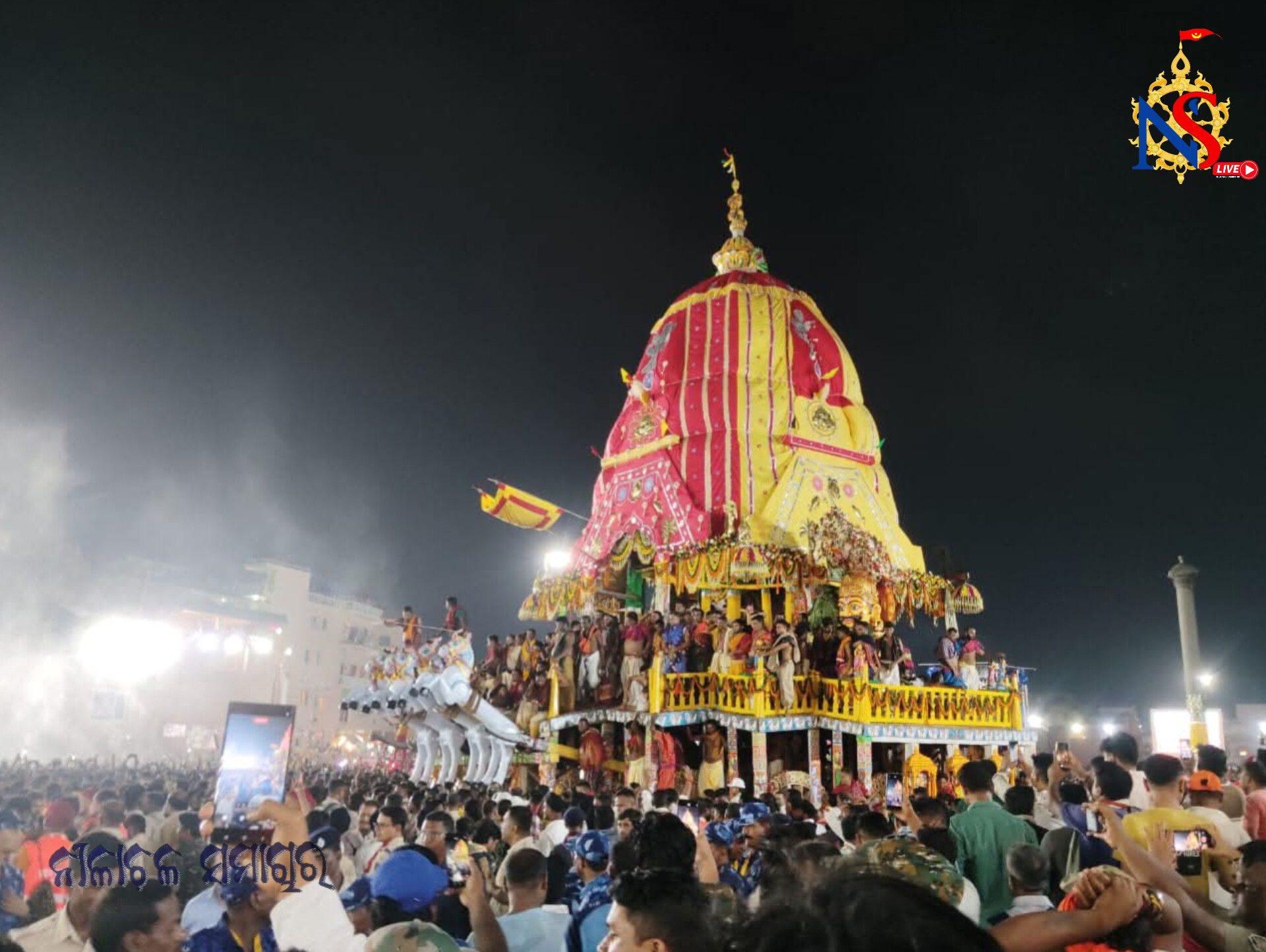 ପ୍ରବଳ ଭିଡ଼ ଯୋଗୁଁ ନନ୍ଦିଘୋଷ ରଥ ନିକଟରେ ଠେଲାପେଲା ।