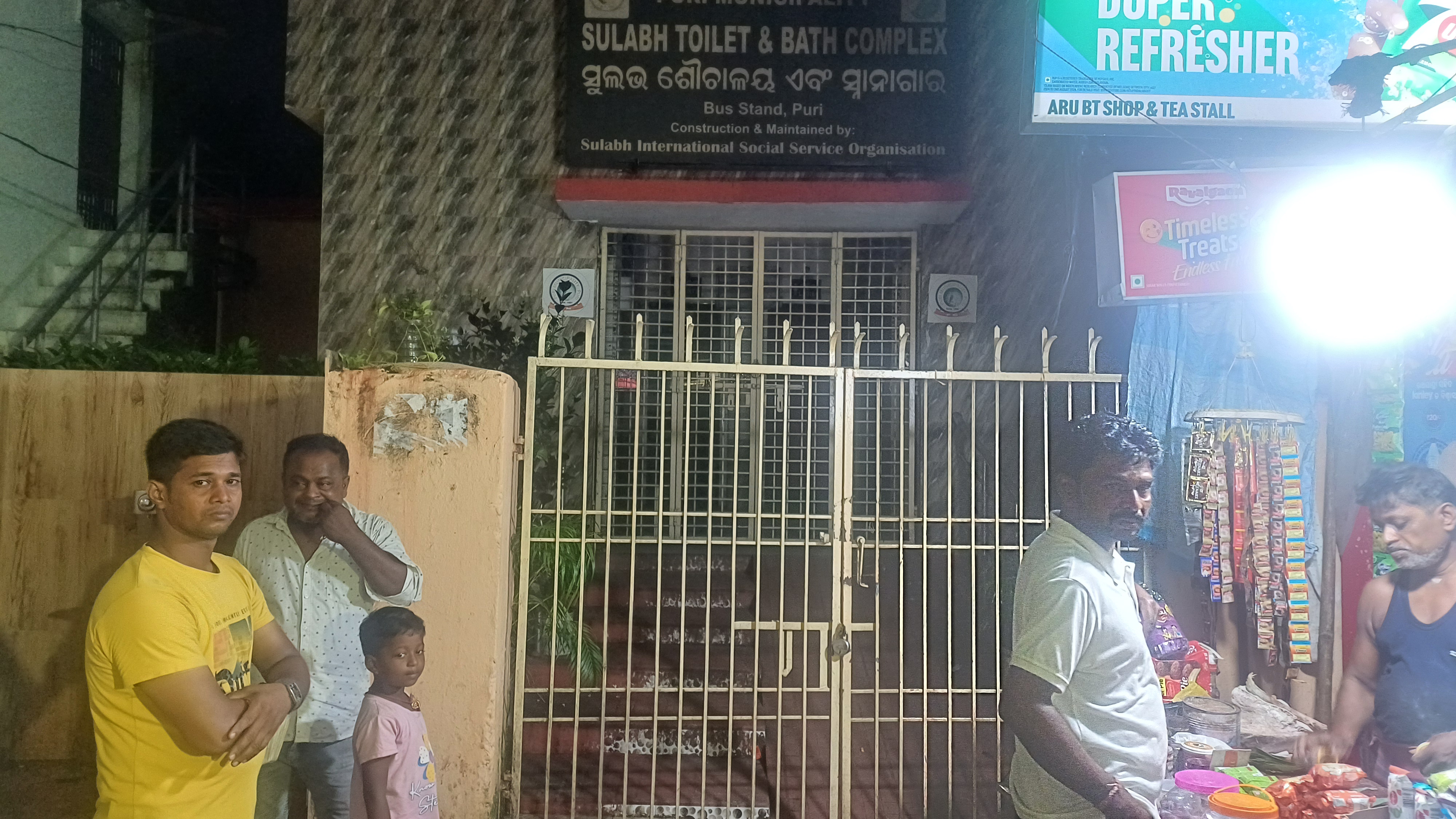 ଶୌଚାଳୟରେ ତାଲା,  ପୌର ବସଷ୍ଟାଣ୍ଡ ପରିସର ଦୁର୍ଗନ୍ଧମୟ ପରିବେଶ, ନିଘୋଡ଼ ନିଦ୍ରାରେ ପୌରସଂସ୍ଥା