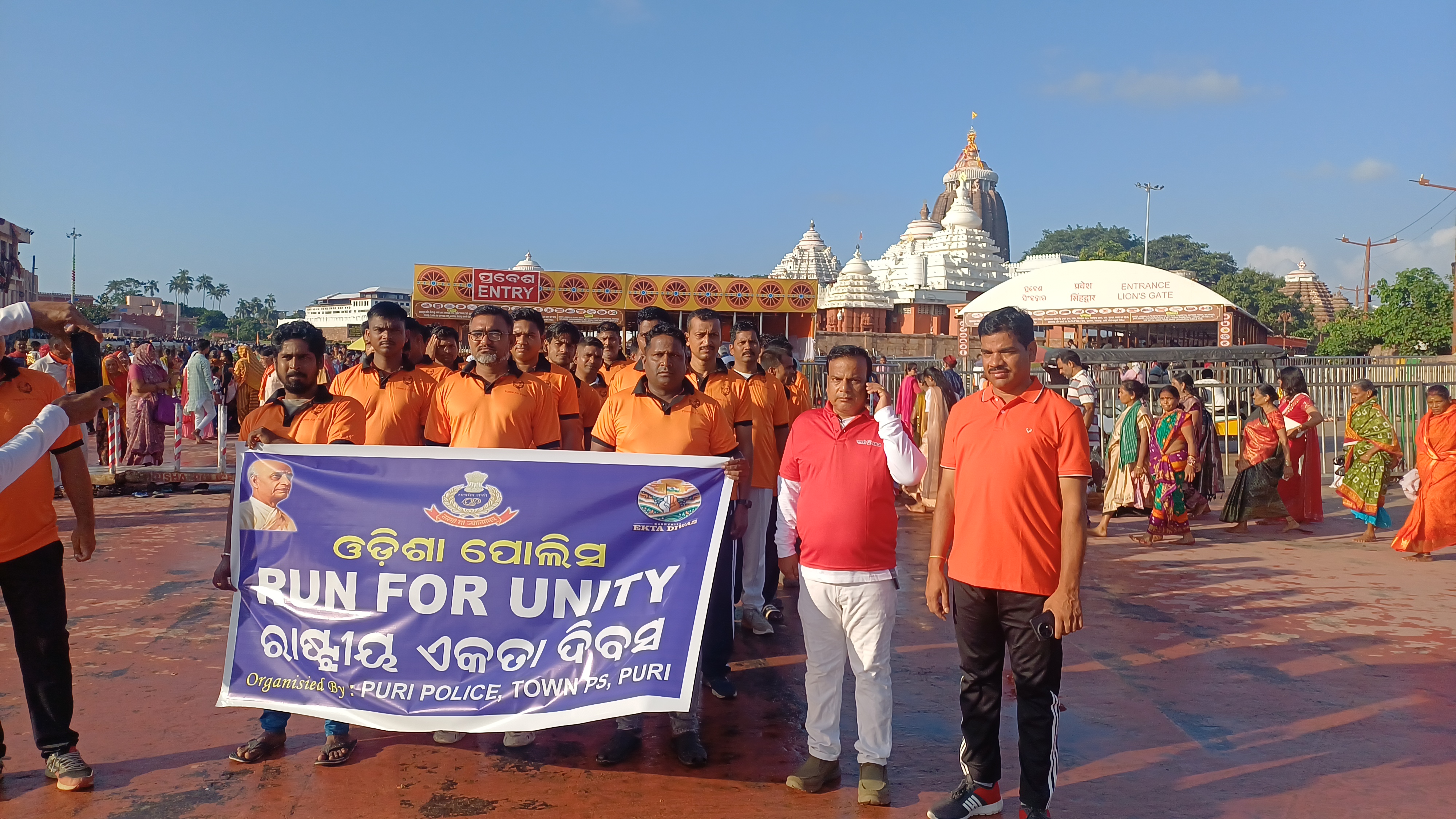 ରାଷ୍ଟ୍ରୀୟ ଏକତା ଦିବସ ଉପଲକ୍ଷେ ମାରାଥନ ପଦଯାତ୍ରା