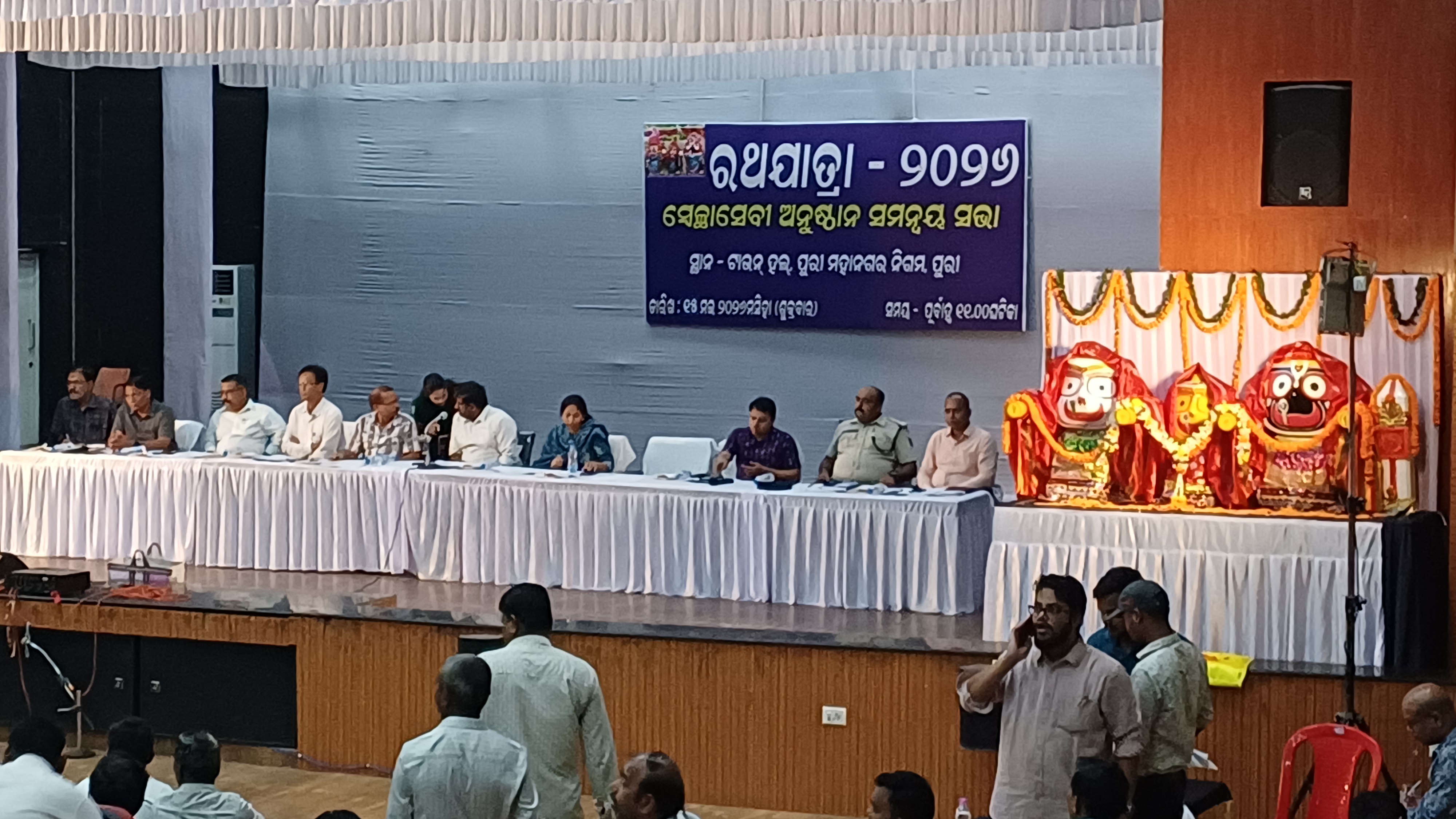 ରଥଯାତ୍ରାରେ ଯାଞ୍ଚ ହେବ ଖାଦ୍ୟର ମାନ