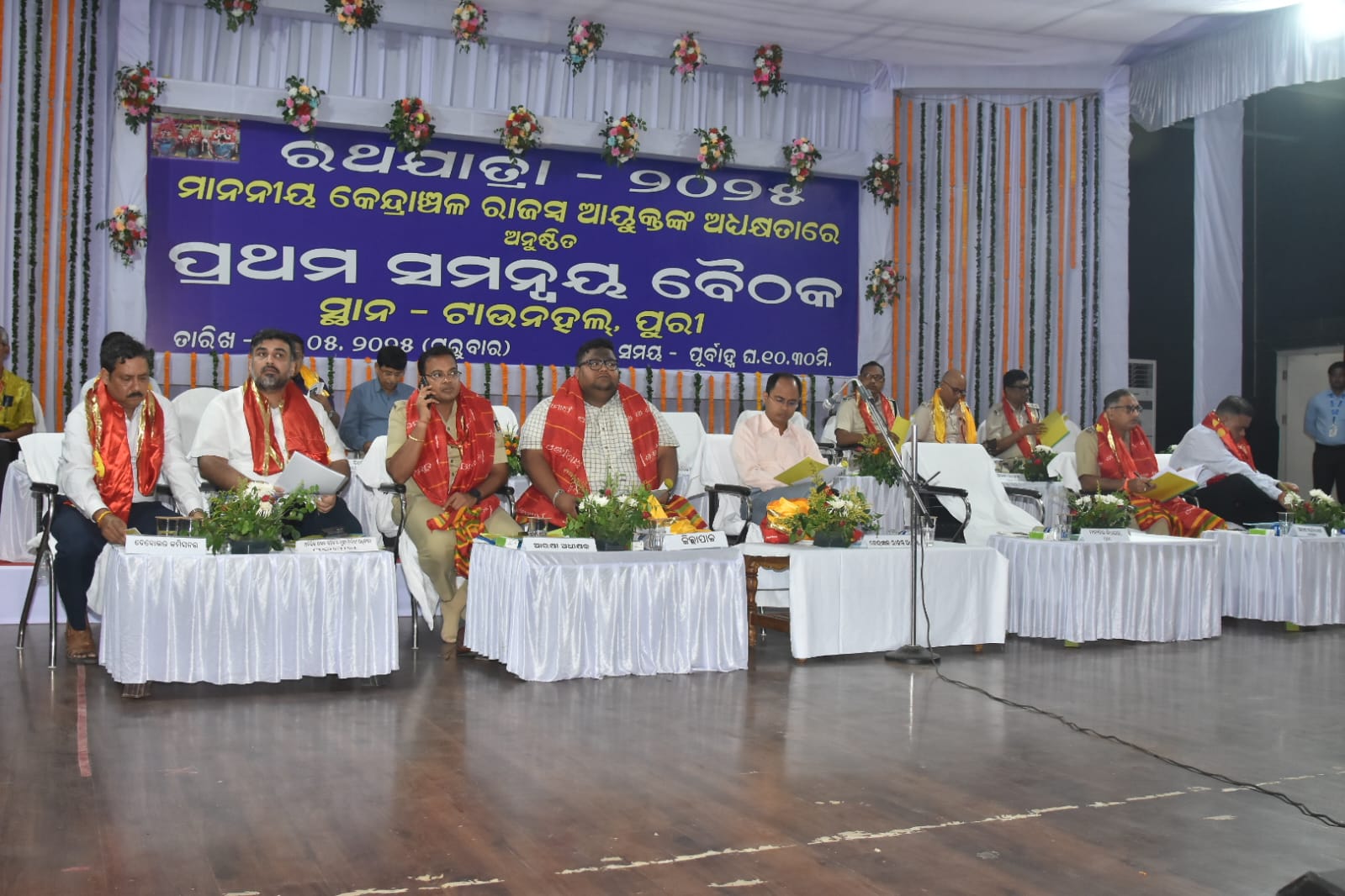 ରଥଯାତ୍ରାର ପ୍ରଥମ ସମନ୍ବୟ ବୈଠକ ଅନୁଷ୍ଠିତ