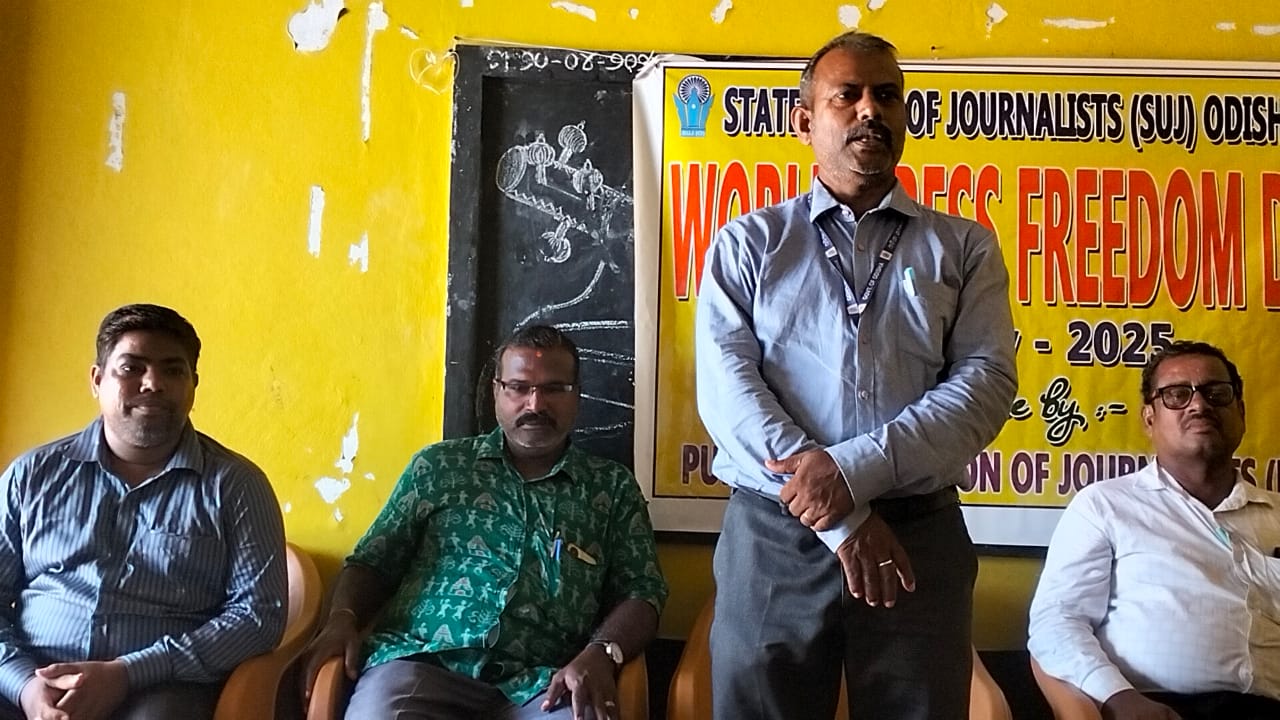 ବିଶ୍ୱ ଗଣମାଧ୍ୟମ ସ୍ୱାଧୀନତା ଦିବସ ପାଳିତ