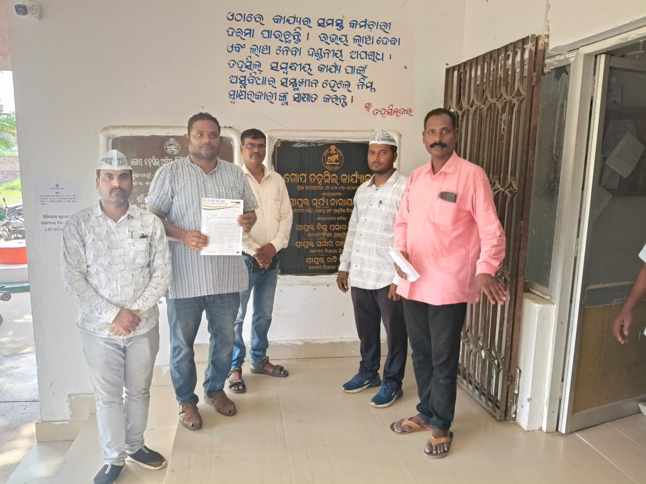 ଜମି ବିକ୍ରି ଉପରେ ରୋକ ଲାଗିବା ପରେ ବିକ୍ରି ହେଲା କିପରି : ଆପ ସଂଜୀବ ମହାନ୍ତି 