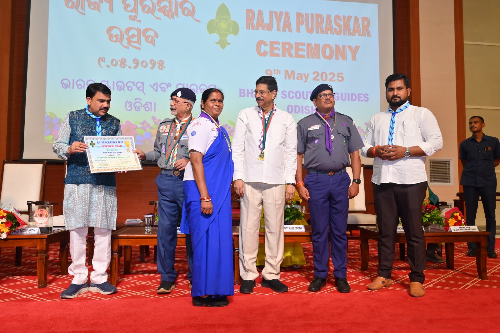 ମହାମହିମ ରାଜ୍ୟପାଳ ପ୍ରଦାନ କଲେ ସର୍ଭିସ ଷ୍ଟାର ପଦକ