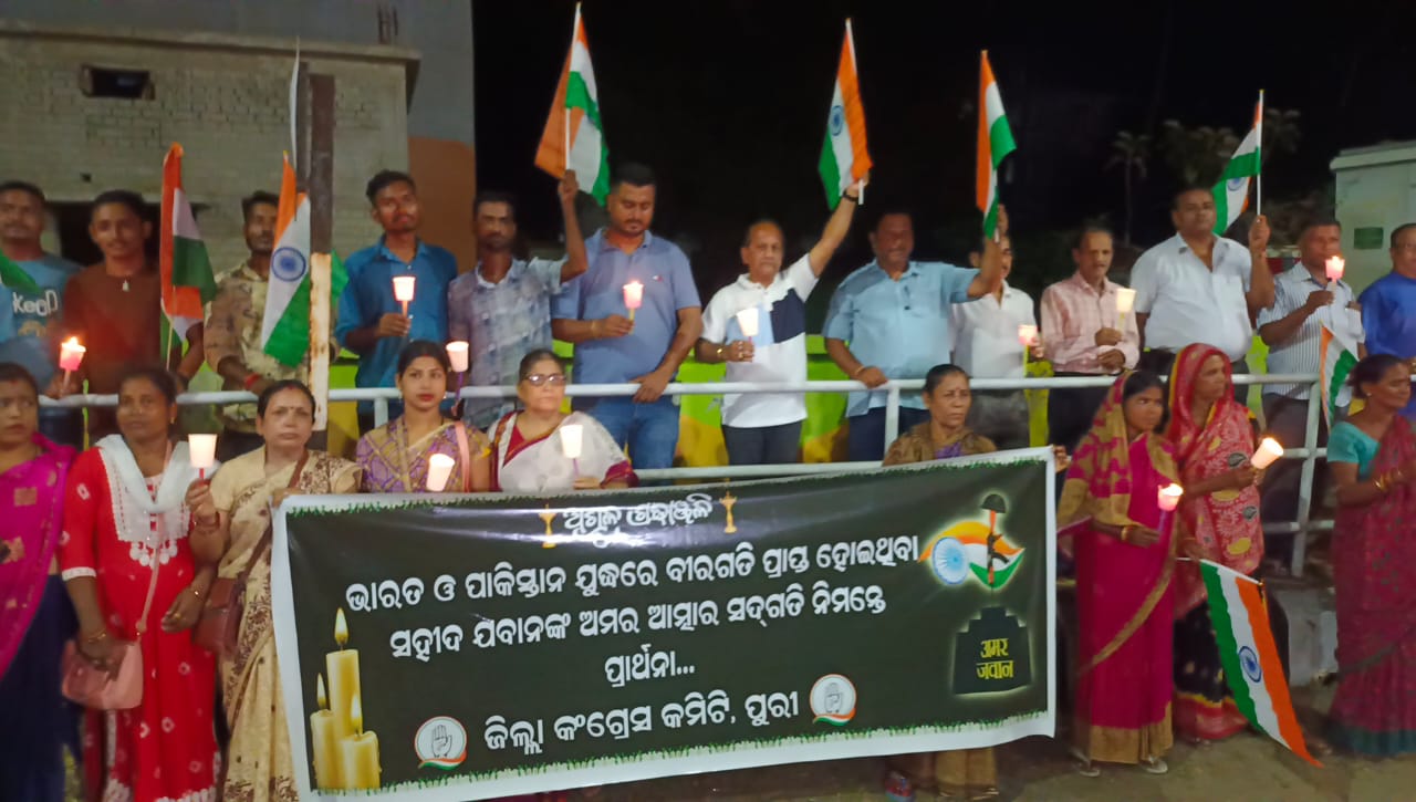  ଜିଲ୍ଲା କଂଗ୍ରେସ କମିଟି ପକ୍ଷରୁ ବୀର ସହିଦମାନଙ୍କ ଆତ୍ମାର ସଦଗତି ପାଇଁ ପ୍ରାର୍ଥନା କରାଯାଇଛି l 