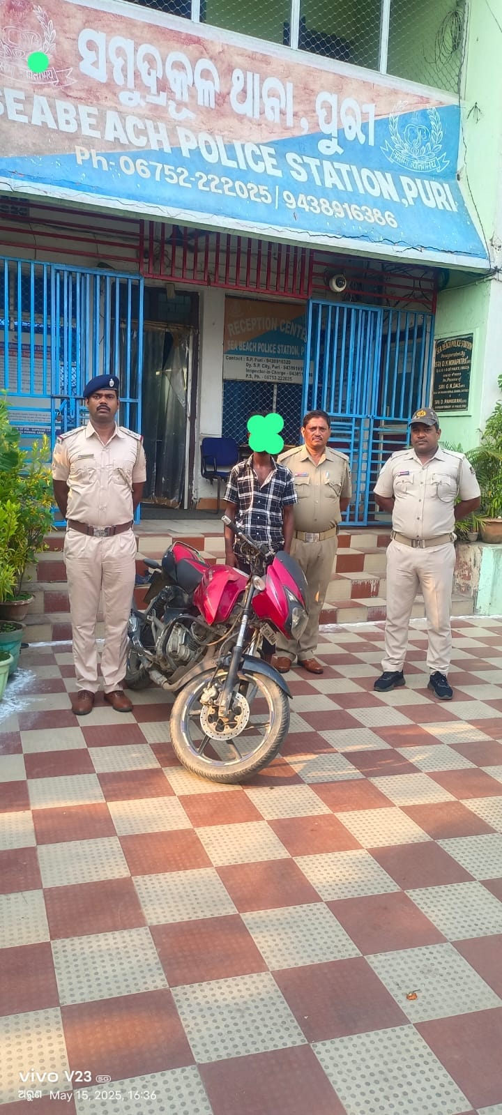  ବାଇକ ଚୋରି ଅଭିଯୋଗରେ ସମୁଦ୍ରକୂଳ ଥାନା ଦ୍ୱାରା ଜଣେ ଗିରଫ ସହ କୋର୍ଟ ଚାଲାଣ l