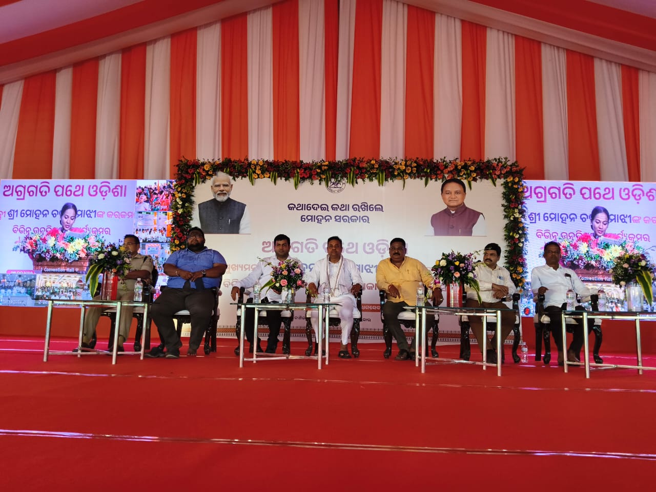 ସୁପର ପ୍ରିମିୟମ ବସ ସେବାର ଶୁଭାରମ୍ଭ କଲେ ମୁଖ୍ୟମନ୍ତ୍ରୀ।