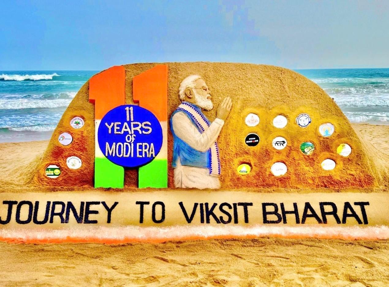 ନରେନ୍ଦ୍ର ମୋଦୀ ଙ୍କ ସରକାର 11 ବର୍ଷ ପୂରଣ କରିଚି।