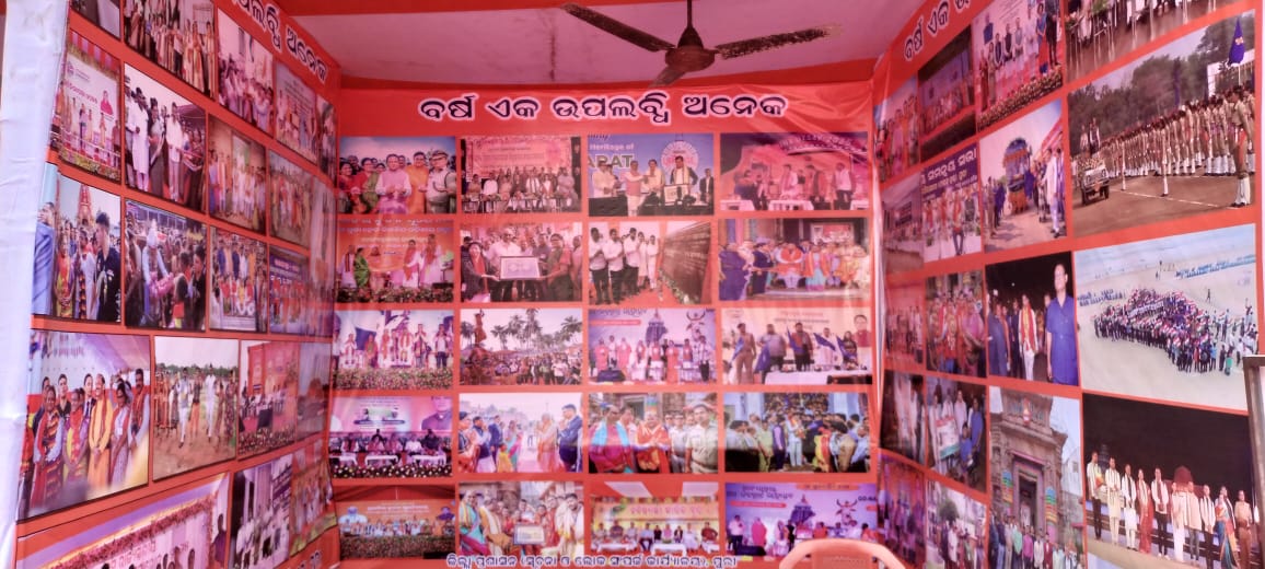 ବିକାଶ ମେଳାରେ ଫଟୋ ପ୍ରଦର୍ଶନୀ