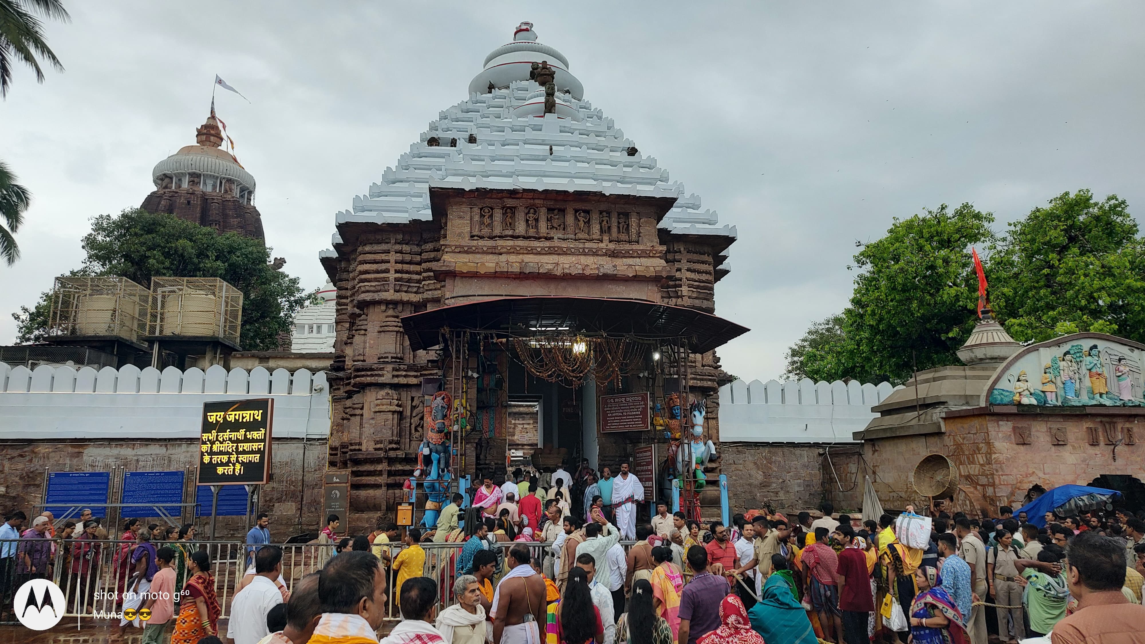 ଆଜି ପବିତ୍ର ନବଯୌବନ ଦର୍ଶନ । 