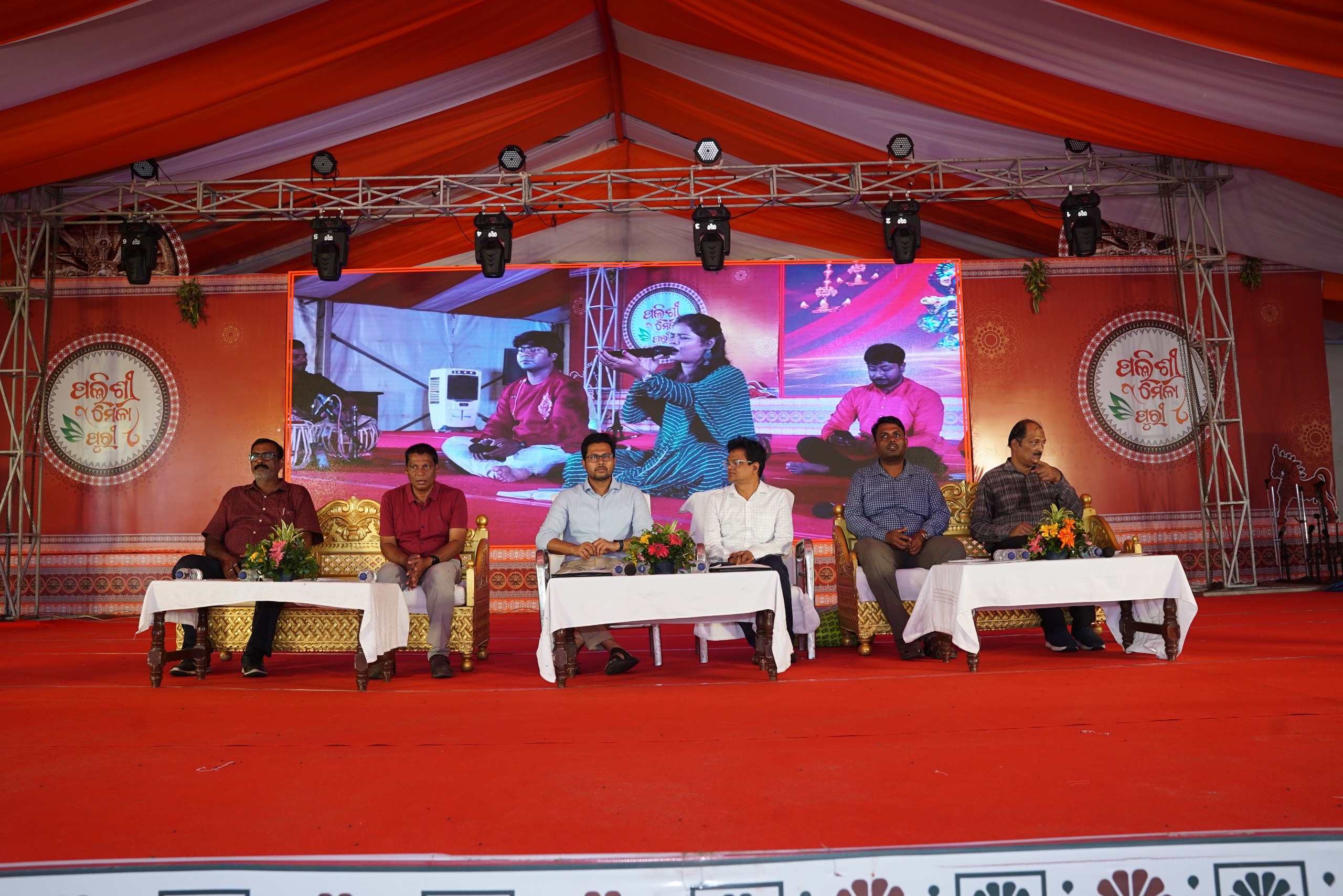 ପଲ୍ଲିଶ୍ରୀ ମେଳା ଉଦଯାପିତ