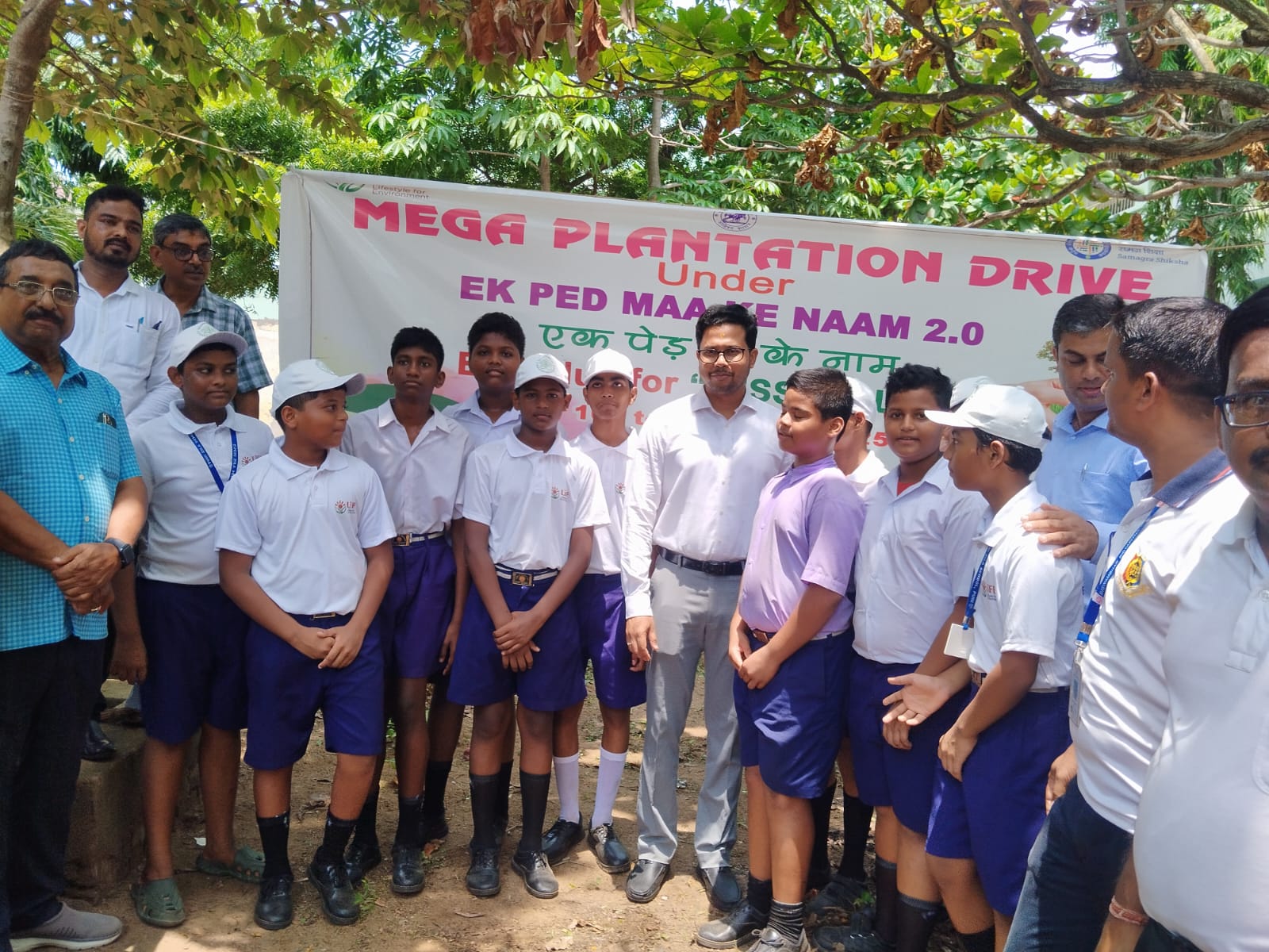 ଜିଲ୍ଲା ସ୍ତରୀୟ ଏକ୍ ପେଡ୍ମା କେ ନାମ୍କା ର୍ଯ୍ୟକ୍ରମ