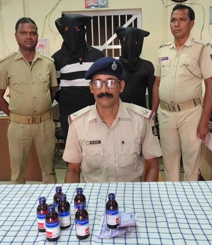 ବେଆଇନ ଏସକଫ ସିରଫ କାରବାର ଅଭିଯୋଗରେ ଟାଉନ ଥାନା ଦ୍ୱାରା ଦୁଇ ଗିରଫ