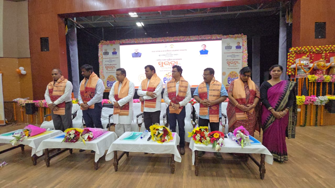 ସୁଭଦ୍ରା ଯୋଜନା ର ତୃତୀୟ କିସ୍ତି ପ୍ରଦାନ