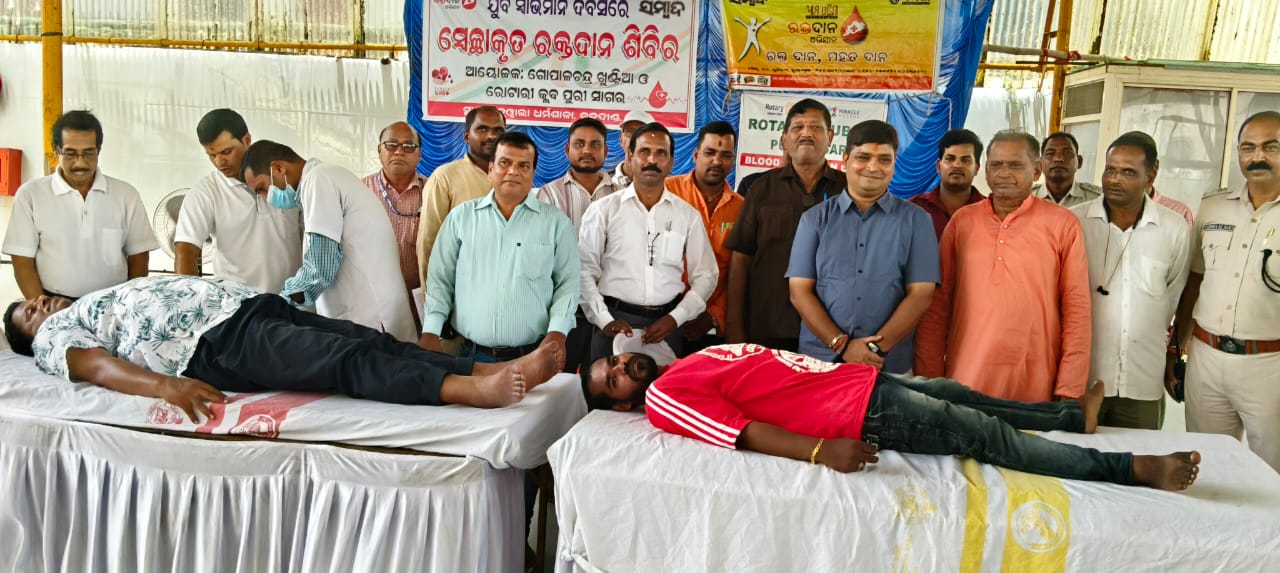 ଯୁବ ସ୍ବାଭିମାନ ଦିବସରେ ୫୨ ୟୁନିଟ ରକ୍ତ ସଂଗ୍ରହ 