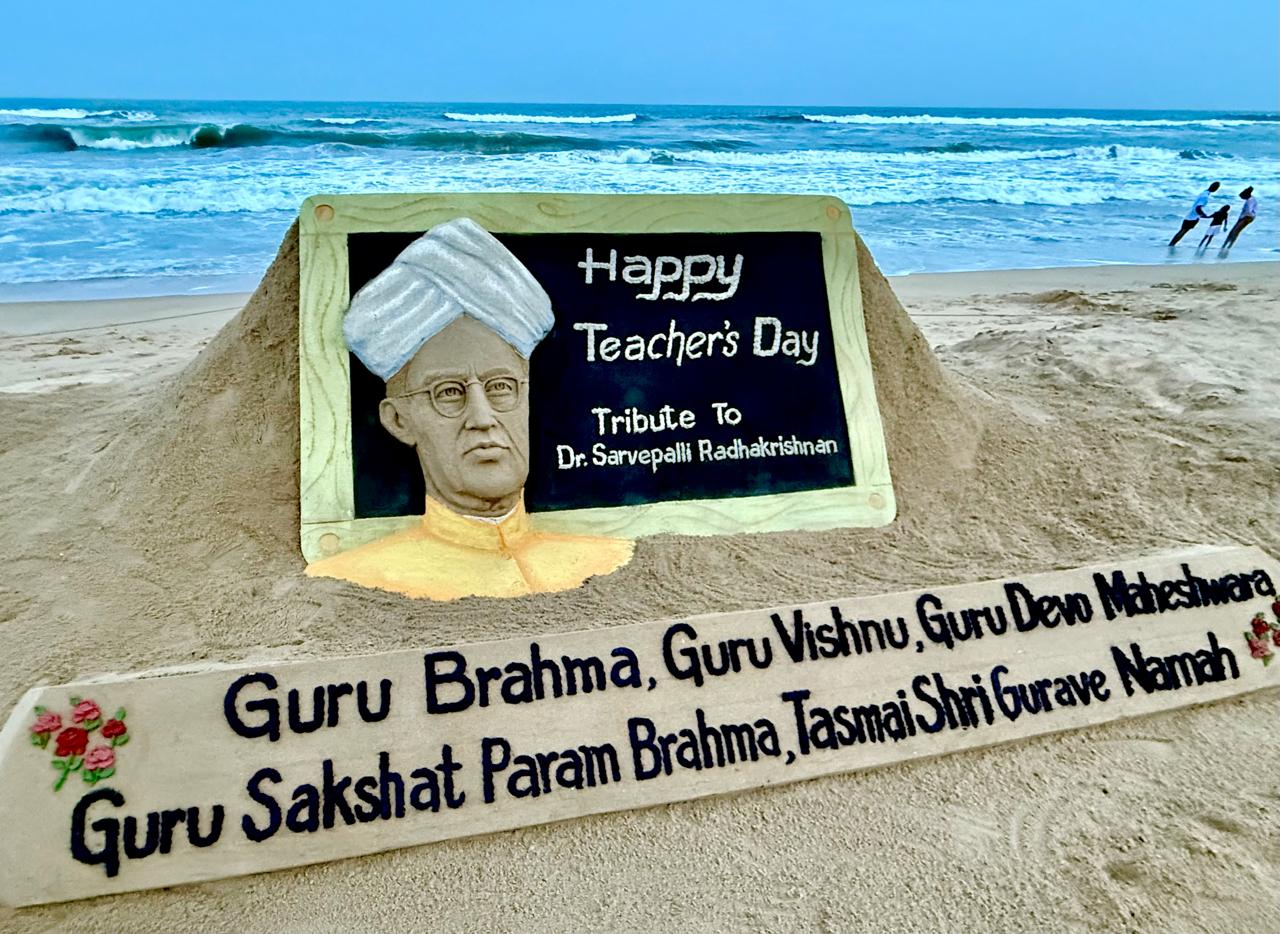 ବାଲୁକା କଳାରେ ଶିଳ୍ପୀ ସୁଦର୍ଶନ ପଟ୍ଟନାୟକଙ୍କ ଗୁରୁ ଦିବସ ଶୁଭେଚ୍ଛା 