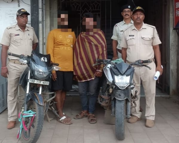 ବାଇକ ଚୋରି ଅଭିଯୋଗରେ ୨ ଗିରଫ 