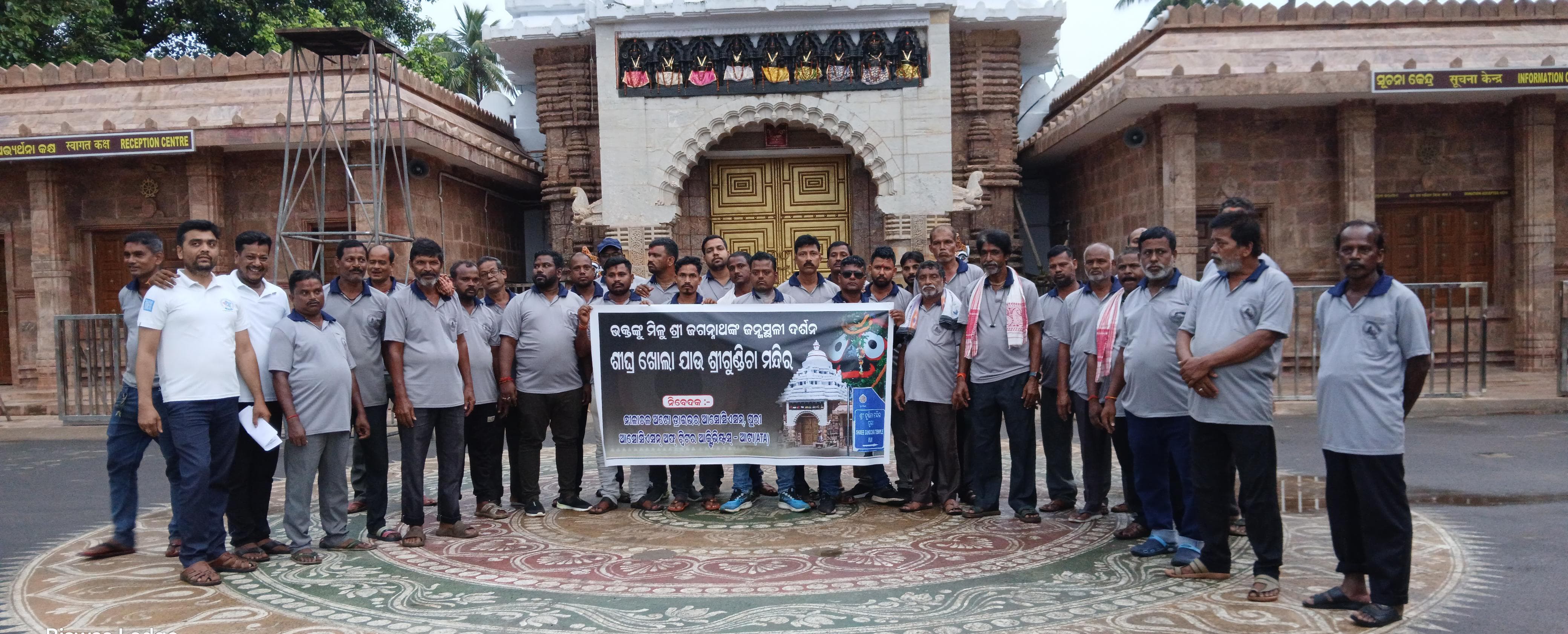 ଭକ୍ତଙ୍କୁ ମିଳୁ ଶ୍ରୀଜଗନ୍ନାଥଙ୍କ ଜନ୍ମସ୍ଥଳୀ ଦର୍ଶନ, ଶୀଘ୍ର ଖୋଲାଯାଉ ଶ୍ରୀଗୁଣ୍ଡିଚା ମନ୍ଦିର