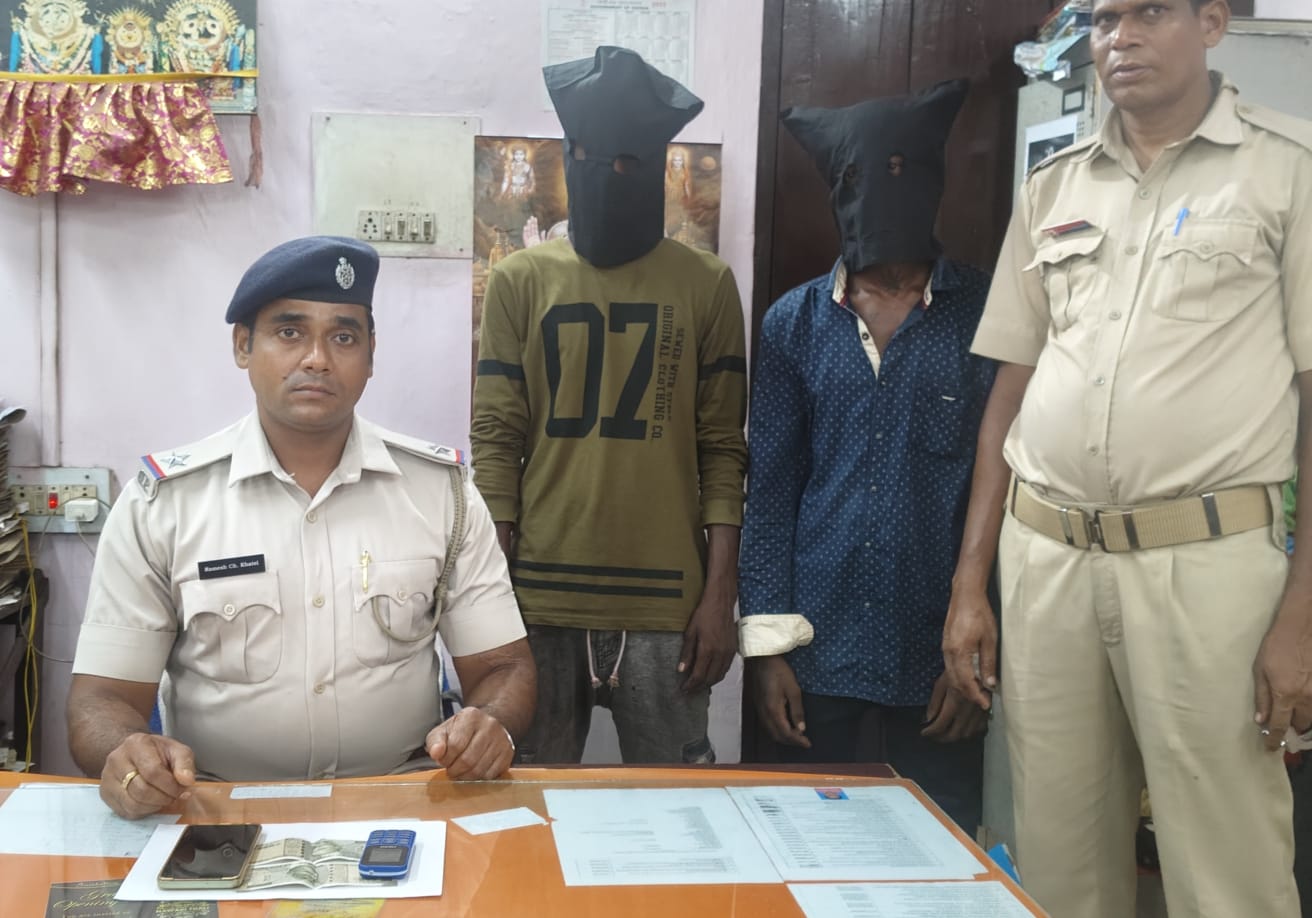 ମୋବାଇଲ ଓ ଟଙ୍କା ଲୁଟ ଅଭିଯୋଗ, ୨ ଗିରଫ 