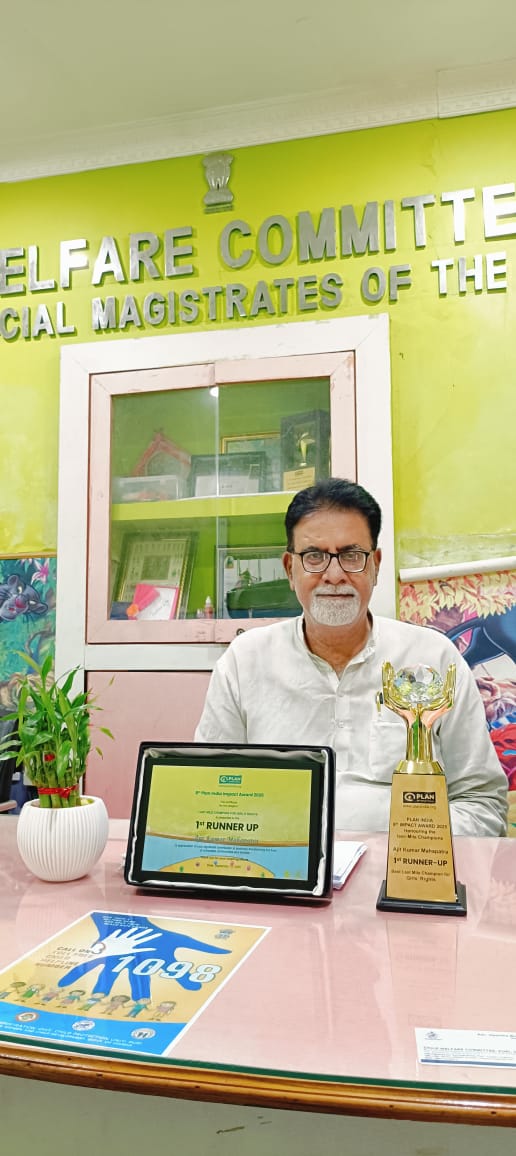  ଶିଶୁ ମଙ୍ଗଳ ସମିତିର ଅନନ୍ୟ ସଫଳତା