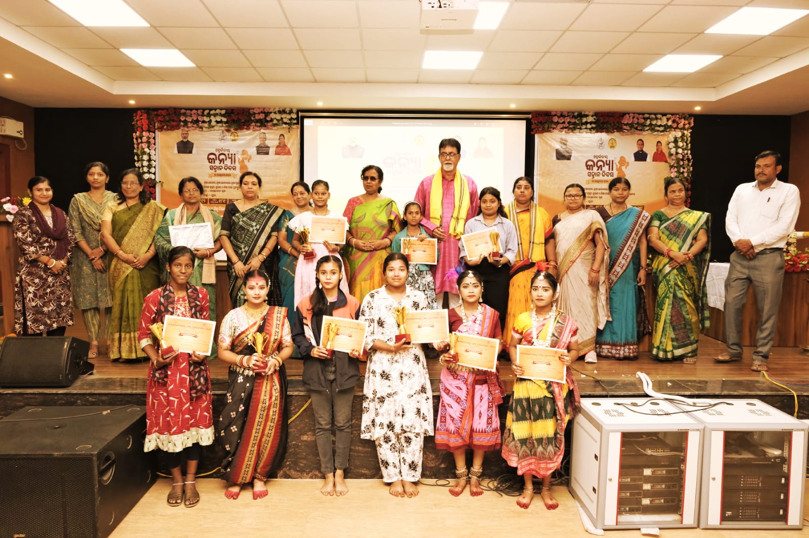 ଆନ୍ତର୍ଜାତୀୟ କନ୍ୟା ସନ୍ତାନ ଦିବସ ପାଳିତ।