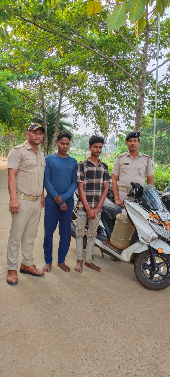 ଦେଶୀ ମଦ କାରବାର ଅଭିଯୋଗରେ ୨ ଗିରଫ 