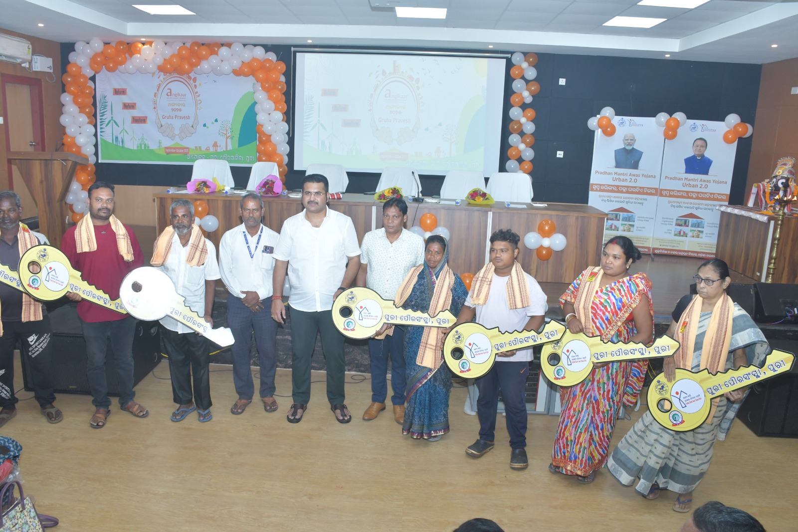 ପ୍ରଧାନମନ୍ତ୍ରୀ ଆବାସ ଯୋଜନାରେ ଅଙ୍ଗୀକାର ଗୃହ ପ୍ରବେଶ ଉତ୍ସବ ଅନୁଷ୍ଠିତ