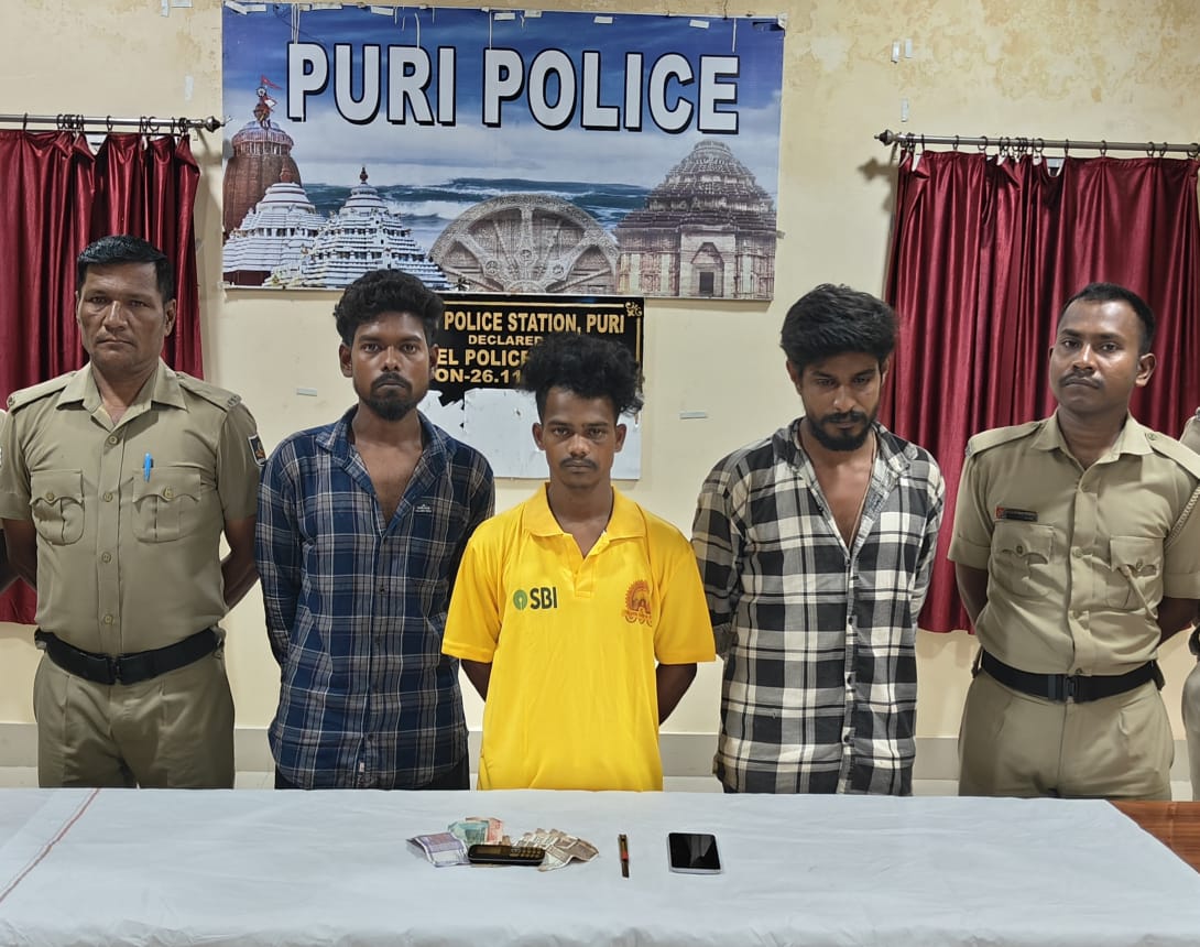 ୩ କୁଖ୍ୟାତ ପେଷାଦାର ଅପରାଧି ଗିରଫ 