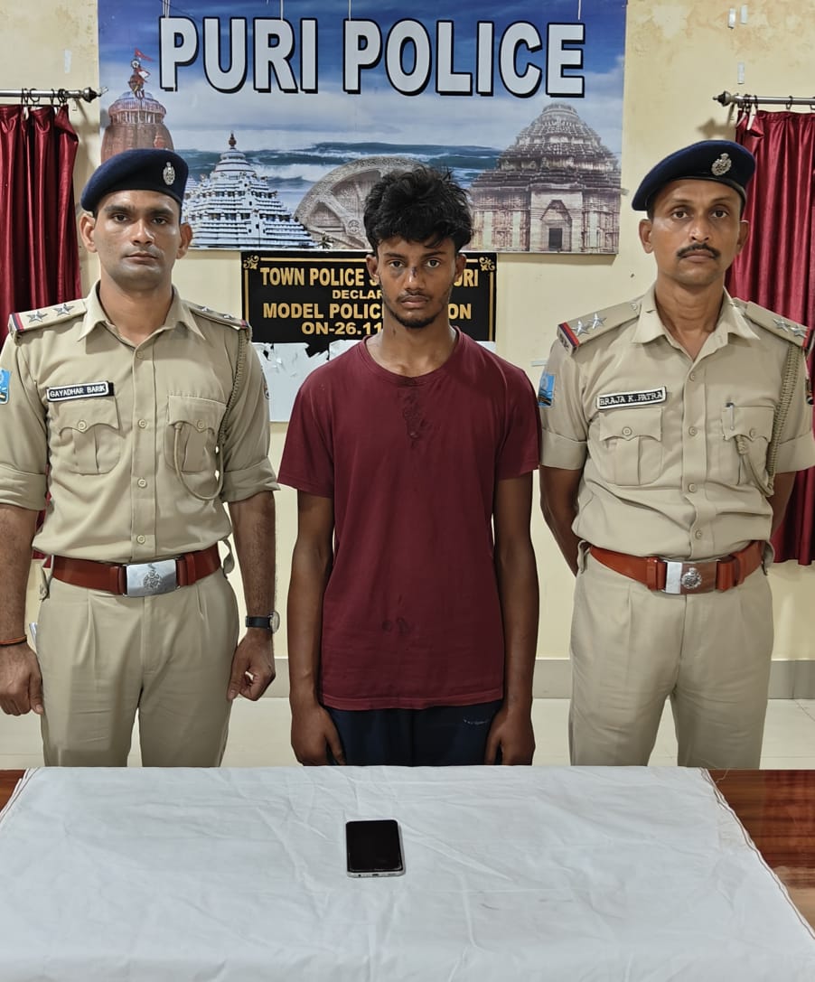 ହୋଟେଲ ବାଥରୁମ୍ ରେ ଗାଧୋଉଥିବା ବେଳେ ମହିଳାଙ୍କ ଫଟୋ ଉତ୍ତୋଳନ କରିବା ଅଭିଯୋଗରେ  ଜେଲ୍ ଗଲା ଟାଇଲ୍ ମିଶ୍ରି