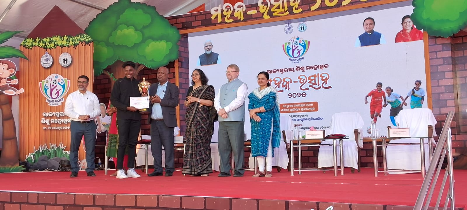 ରାଜ୍ୟସ୍ତରୀୟ ଶିଶୁ ଉତ୍ସବରେ ପୁରୀ ଜିଲ୍ଲା ଶିଶୁ ଯତ୍ନ ଅନୁଷ୍ଠାନର ଅନ୍ତେବାସୀ ପୁରସ୍କୃତ 