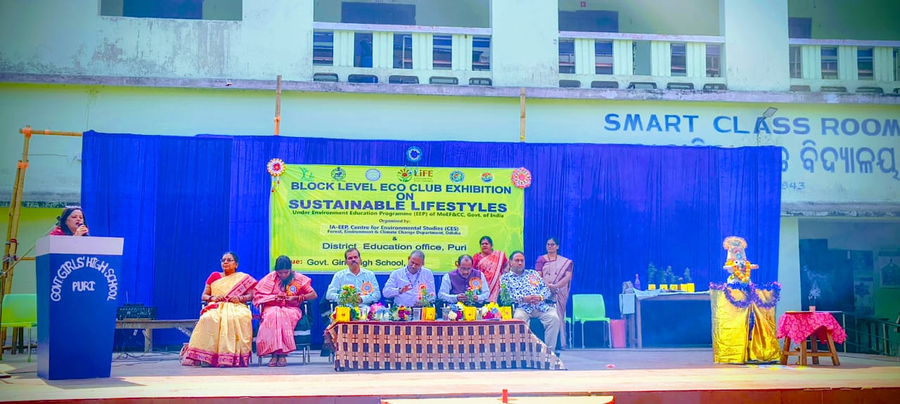 ଇକୋ କ୍ଲବ ପ୍ରଦର୍ଶନୀ ଅନୁଷ୍ଠିତ।