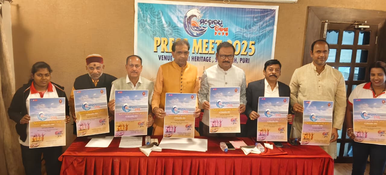 ଡିସେମ୍ବର ୧୨ରେ ମହୋଦଧି ଦିବସ    ଯୋଗଦେବେ ସୁନାମଧନ୍ୟ ଚଳଚ୍ଚିତ୍ର ତାରକା  .   ଜାପାନ ର ଆକାଇ ଡୋଇ ପାଇବେ ମହୋଦଧି ସମ୍ମାନ 