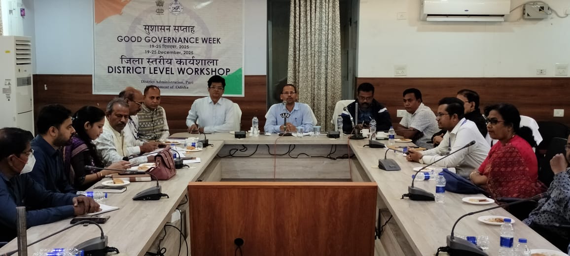 ପୁରୀ ଜିଲ୍ଲା ସ୍ତରୀୟ ସୁଶାସନ ସପ୍ତାହ ପାଳିତ