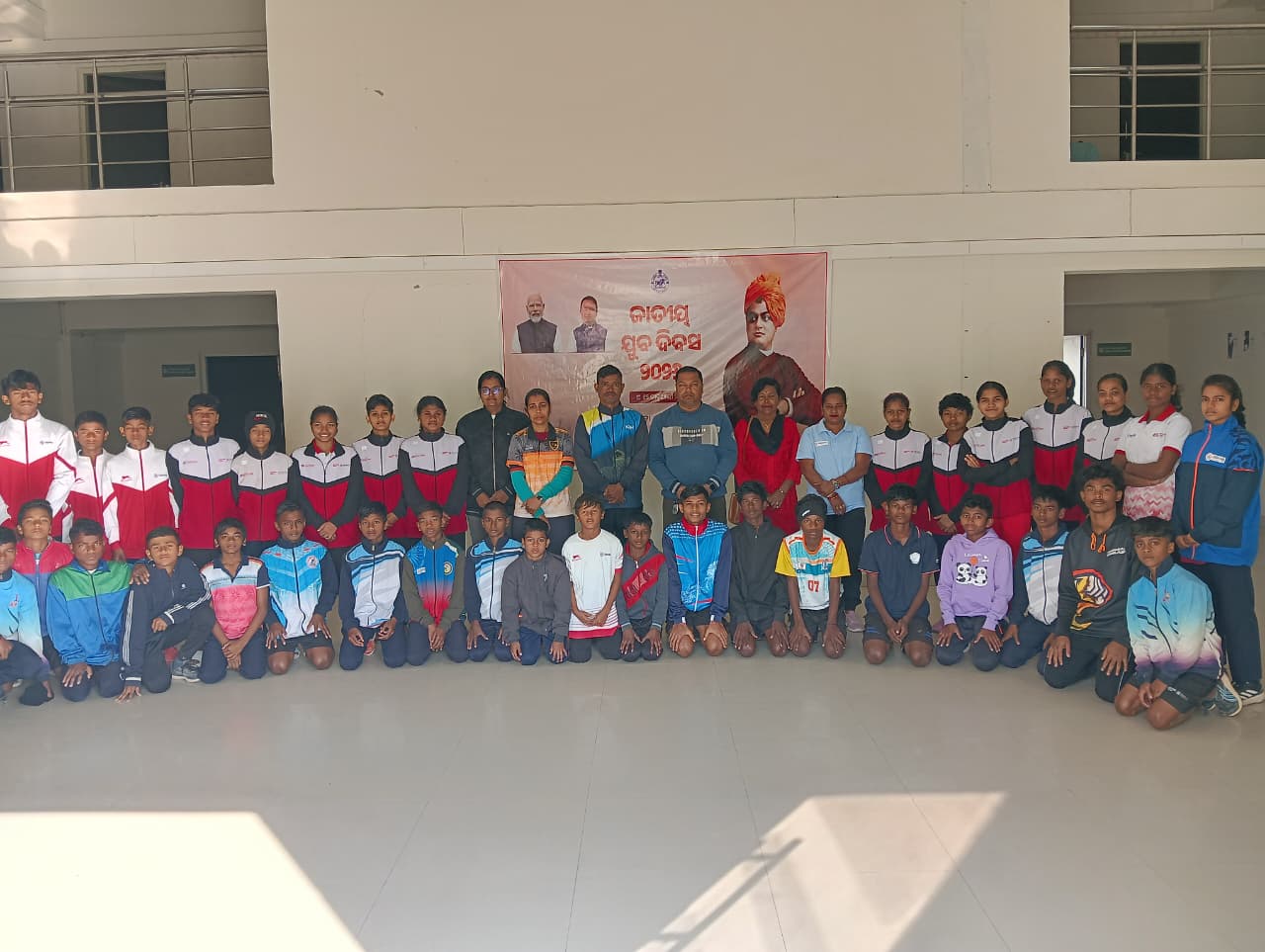 କ୍ରୀଡା ଛାତ୍ରାବାସରେ ଜାତୀୟ ଯୁବ ଦିବସ ପାଳିତ