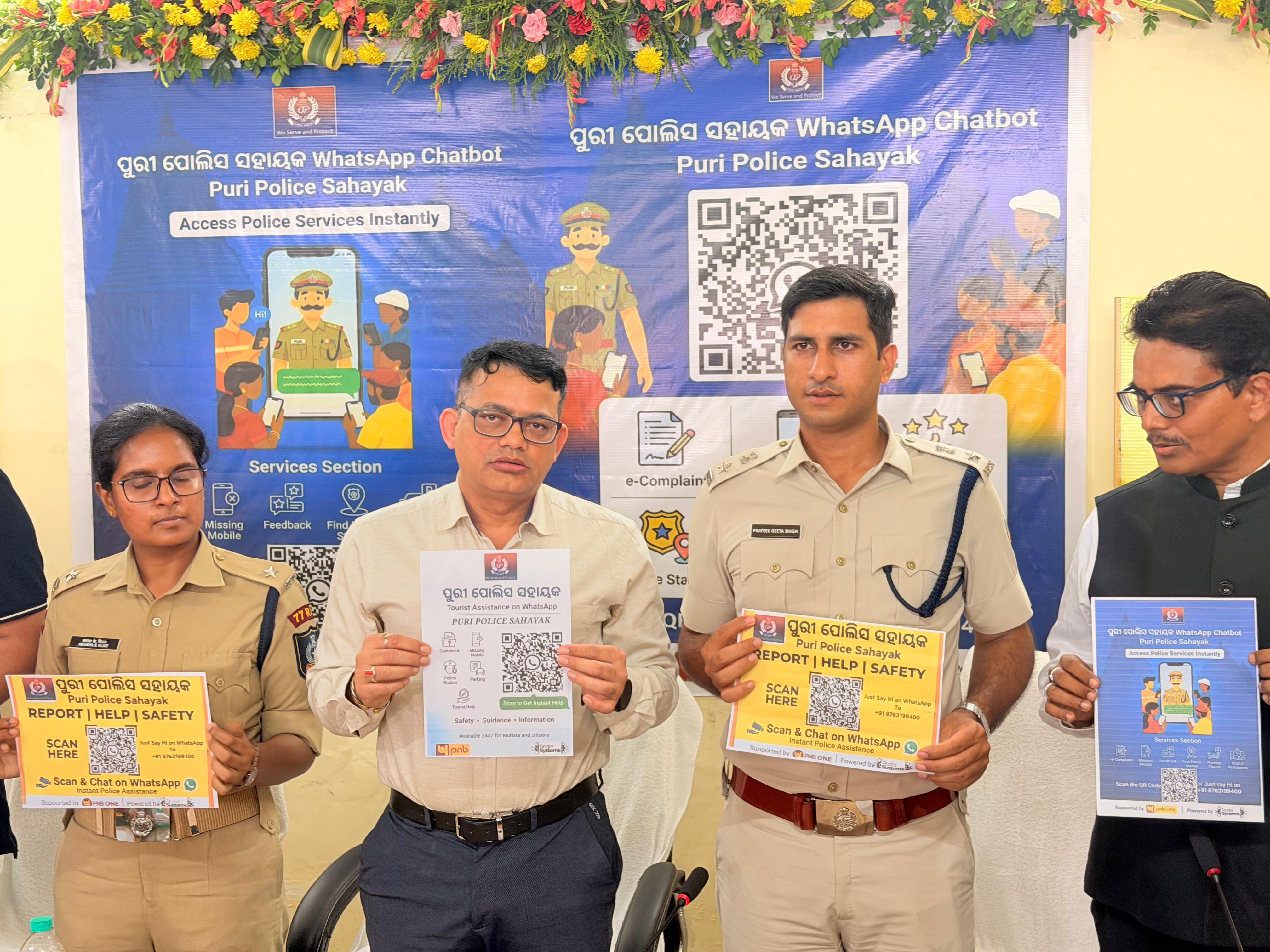  ପୁରୀ ପୋଲିସର ନୂତନ ପଦକ୍ଷେପ  ପୋଲିସ ସହାୟକ  WhatsApp Chatbot ସେବାର ଶୁଭାରମ୍ଭ  l