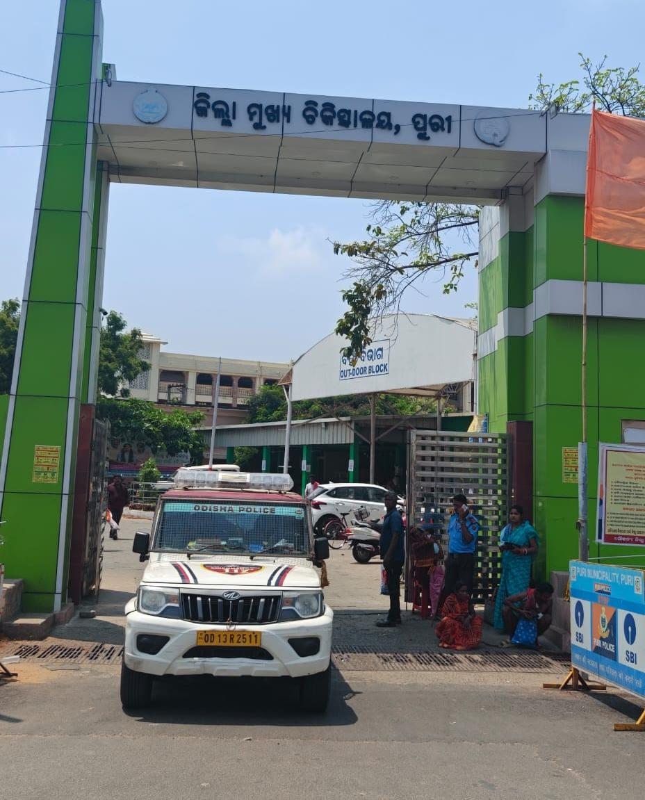 ଲଜର ବିଷପାନ କରି ଜଣେ ମହିଳା ଓ ପୁରୁଷଙ୍କ ଆତ୍ମହତ୍ୟା ଉଦ୍ୟମ, ଗୁରୁତର ଅବସ୍ଥାରେ ମେଡିକାଲ ଭର୍ତ୍ତି 