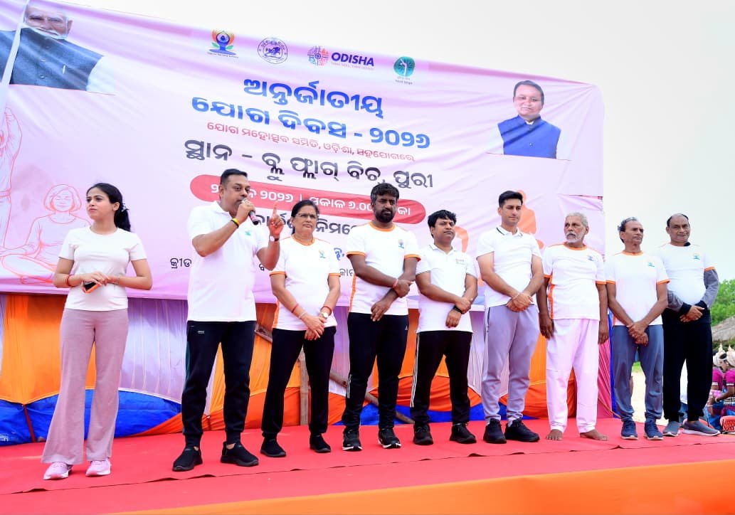 ଜିଲ୍ଲା ସ୍ତରୀୟ ଅନ୍ତର୍ଜାତୀୟ ଯୋଗ ଦିବସ ପାଳିତ।