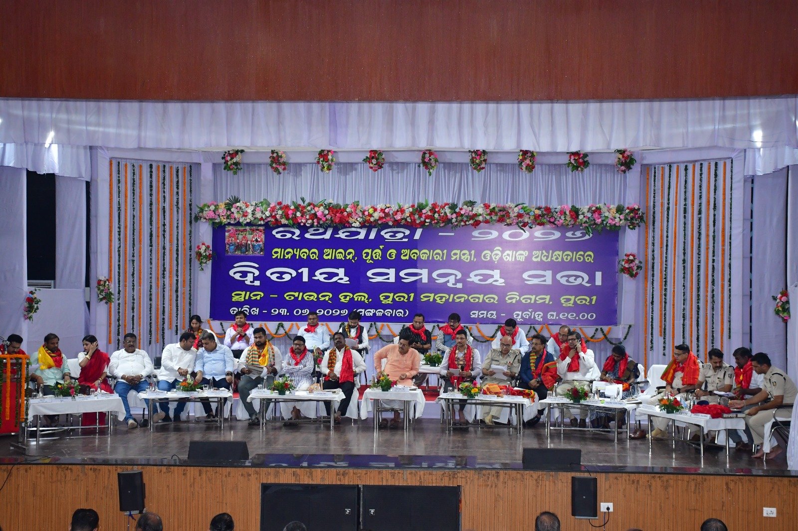 ଚଳିତବର୍ଷ ରଥଯାତ୍ରା ଜଗିବେ ୨୦୦ ପ୍ଲାଟୁନ ଫୋର୍ସ, ସିସିଟିଭି ନଜରରେ ରହିବ ସହର