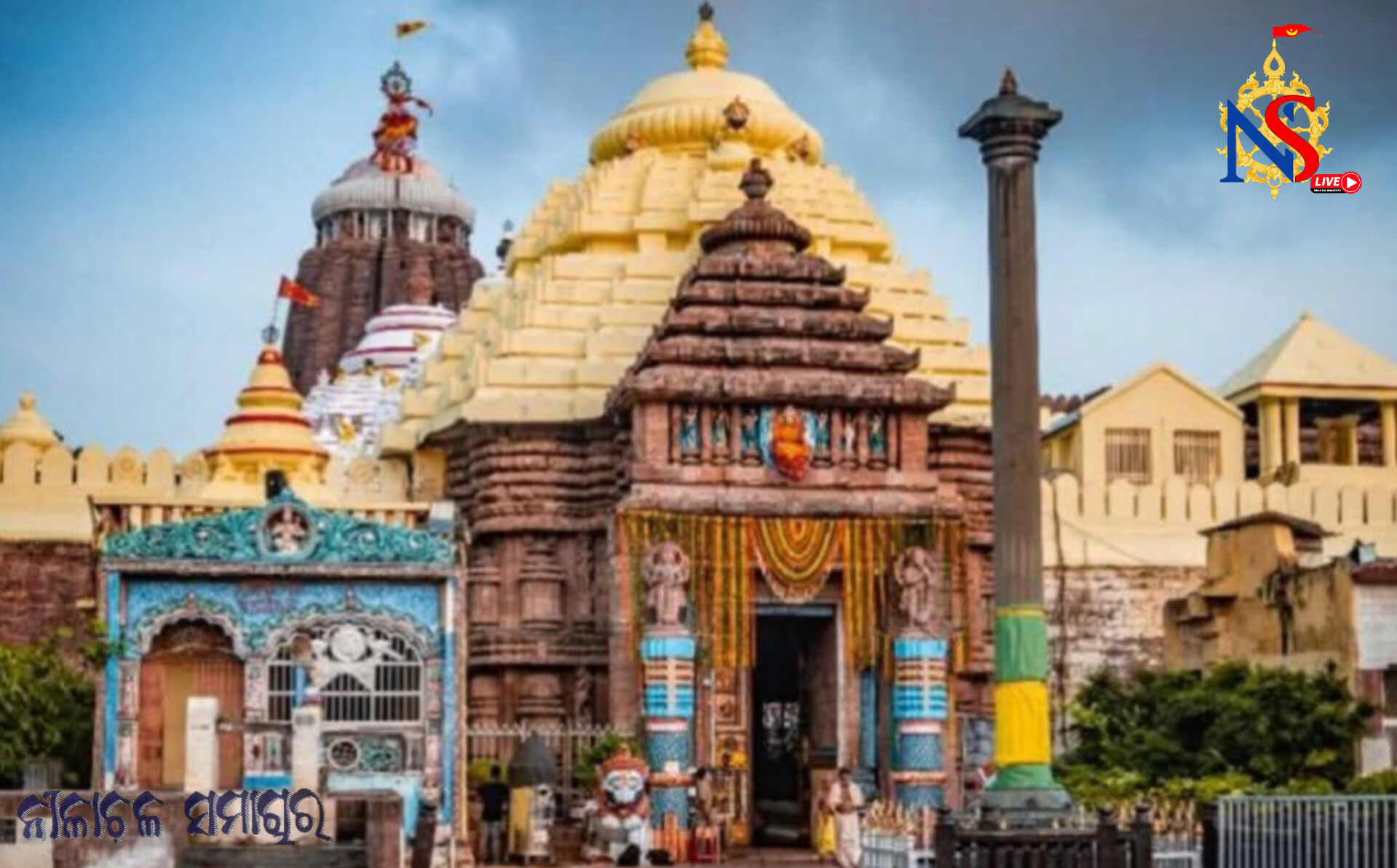 ଆଜି ବସିବ ଛତିଶା ନିଯୋଗ ବୈଠକ ।