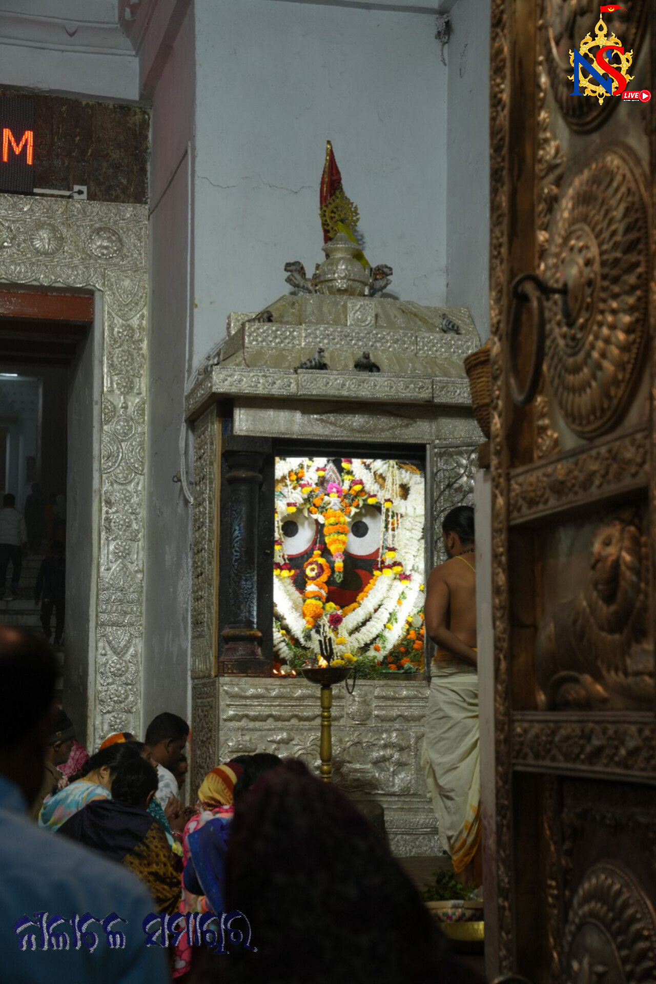  ଜୟ ଜଗନ୍ନାଥ ସିଂହଦ୍ୱାର ଫିଟା ନୀତି ଭିତରଛ ମହାପାତ୍ର ଙ୍କ ଦ୍ୱାରା  