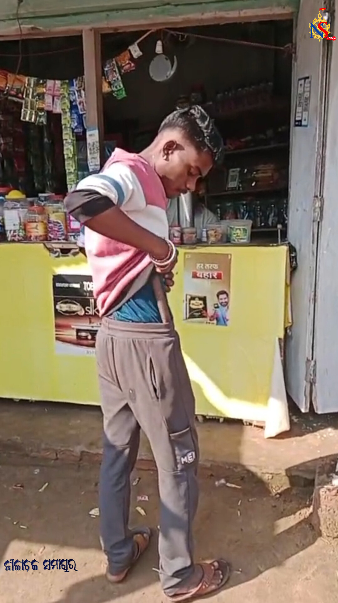 ଜେଲ ହାଜତକୁ ଗଲା ମାରଣାସ୍ତ୍ର ଧରି ଆତଙ୍କ ଖେଳାଇ ଦାଦାବଟି ମାଗିଥିବା ଗିରଳ ଗ୍ରାମର ସୁଶାନ୍ତ ଜେନା