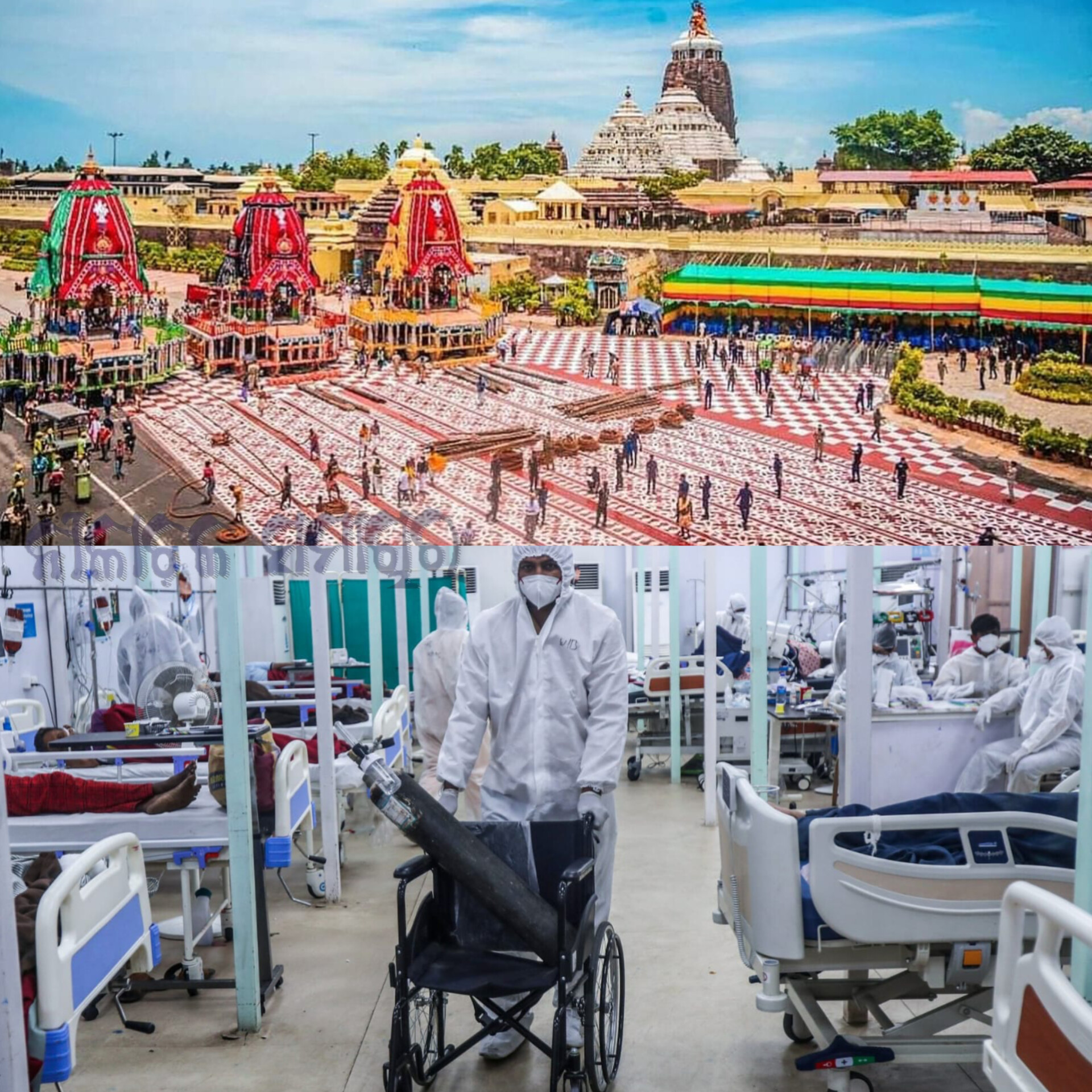 କୋଭିଡକୁ ନେଇ ବଢୁଛି ଡର; ଲକ୍ଷଣ ଥିଲେ ରଥଯାତ୍ରାକୁ ଯିବା ମନା