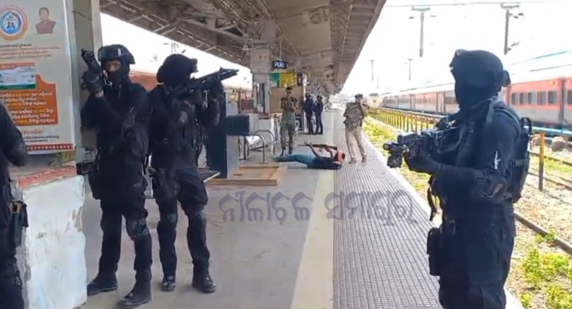 ରଥଯାତ୍ରା ପାଇଁ ପୁରୀରେ କଡ଼ାକଡ଼ି ସୁରକ୍ଷା ବ୍ୟବସ୍ଥା, ଆତଙ୍କୀ ଆସିିଲେ କେମିତି ଦିଆଯିବ କଡ଼ା ଜବାବ, ଦେଖନ୍ତୁ କିଭଳି ଚାଲିଛି ମକଡ୍ରିଲ୍ 