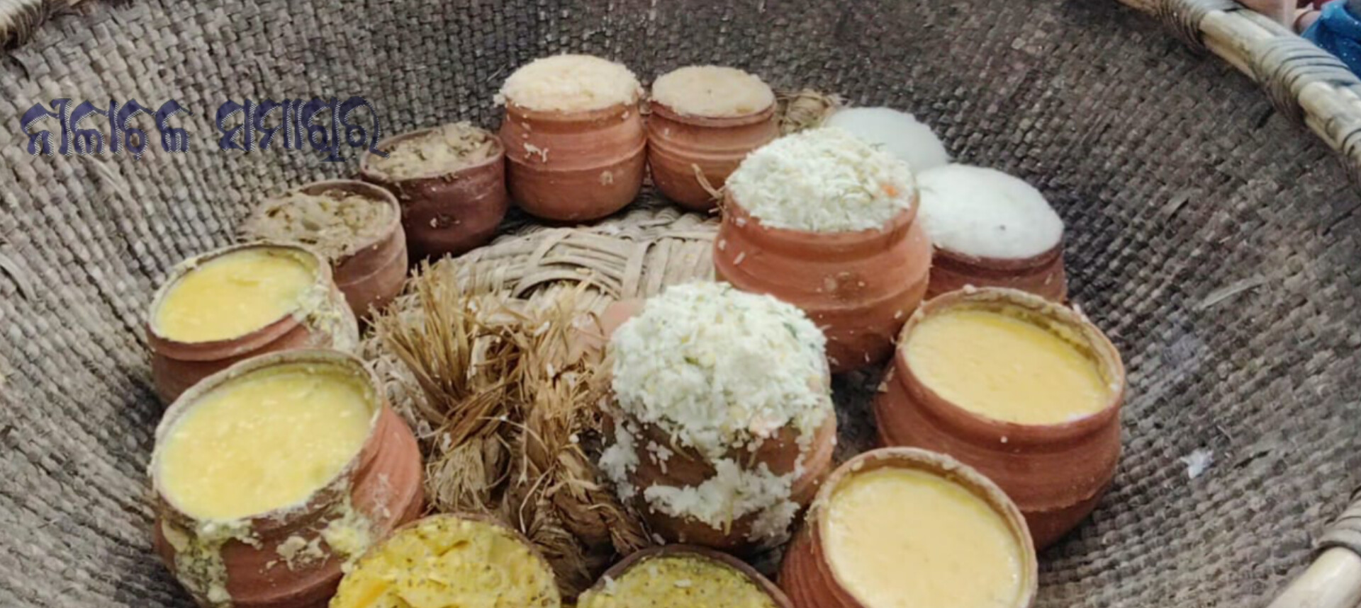  ପ୍ରଥମ ଦିନର ଆଡ଼ପ ଅବଢ଼ା, ମହାପ୍ରଭୁଙ୍କୁ ଦର୍ଶନ ସହ ମହାପ୍ରସାଦ ପାଇ ଭକ୍ତ ଆନନ୍ଦିତ