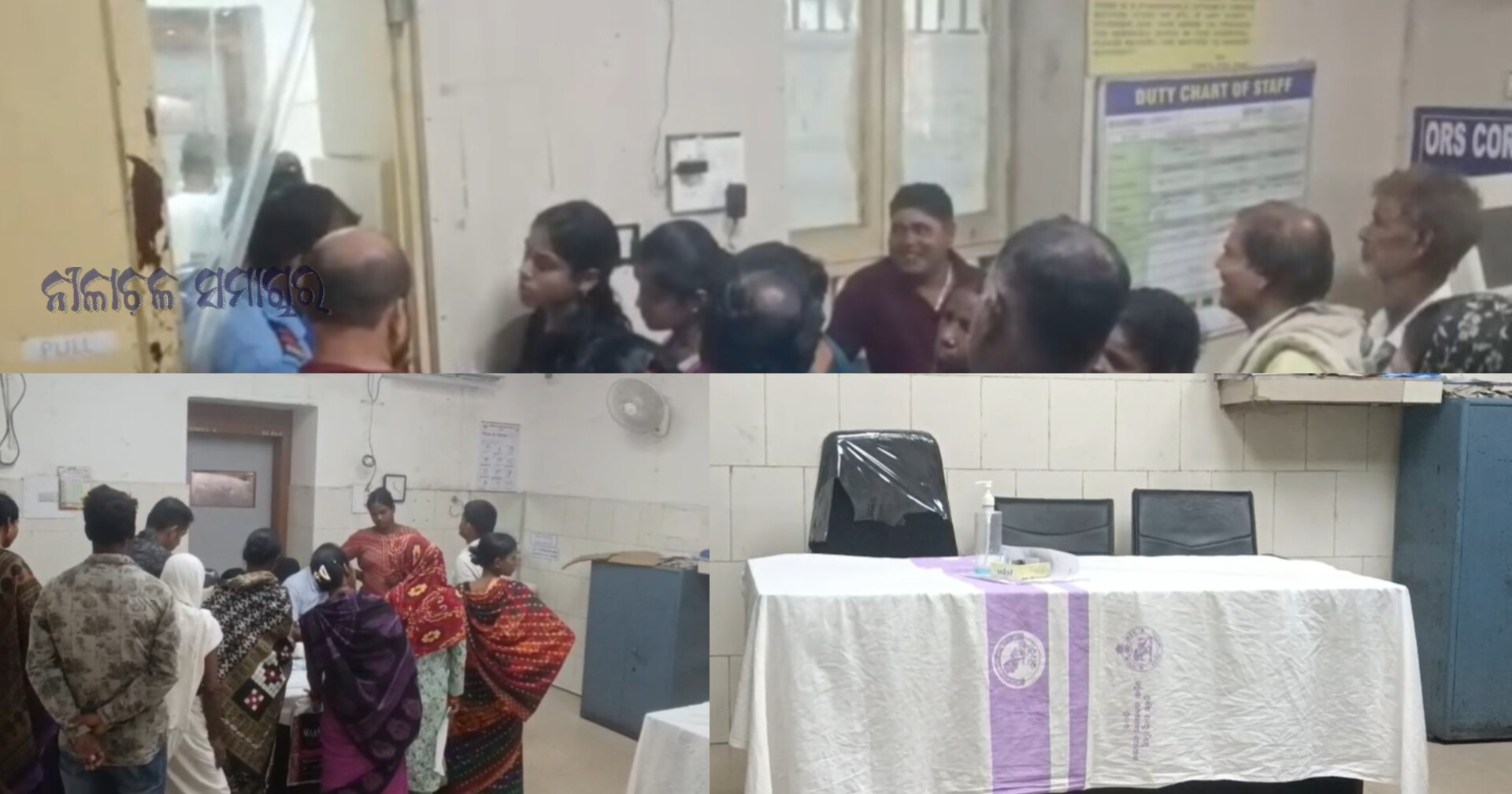 ବାହୁବଳୀ ଡାକ୍ତର ଙ୍କ କବଜାରେ ପୁରୀ ବଡ଼ ମେଡିକାଲ