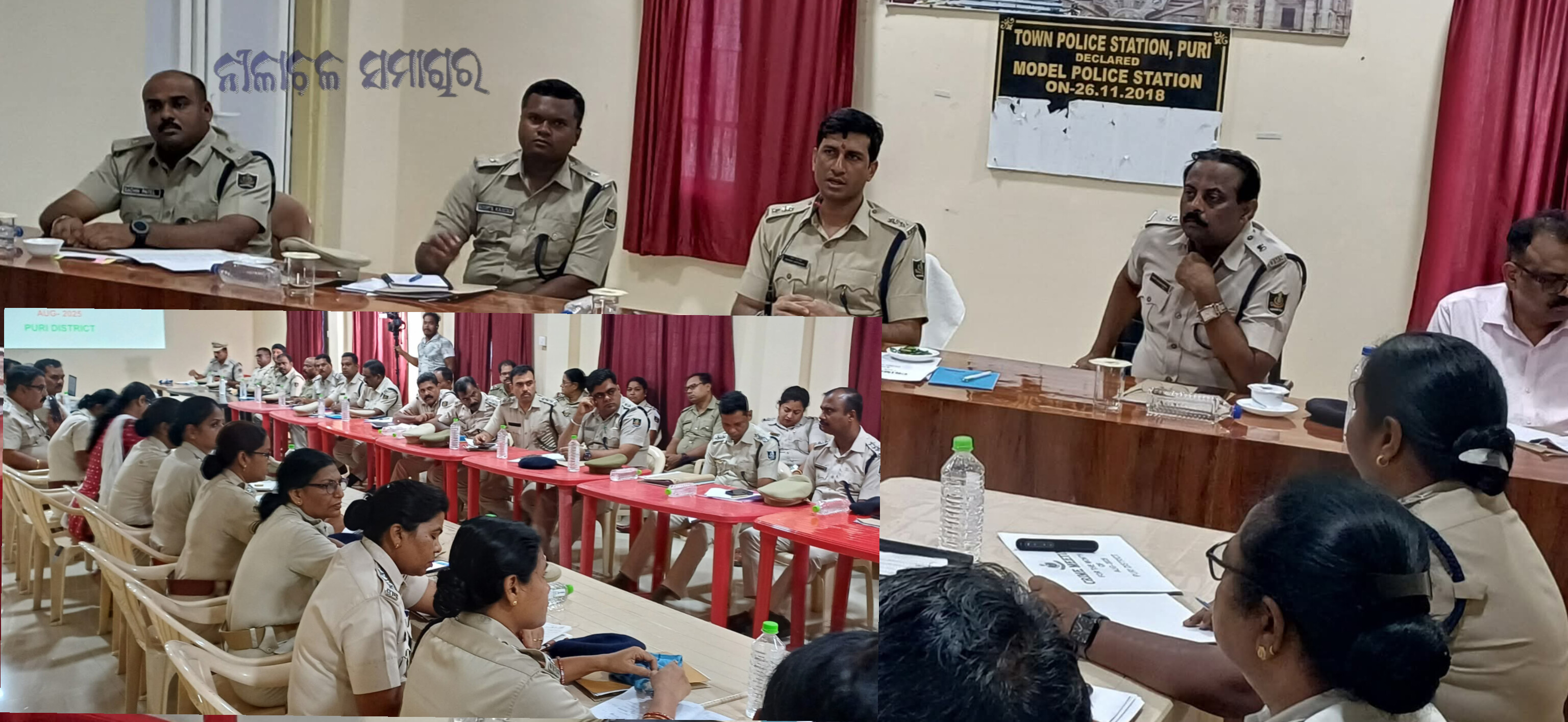  ଅପରାଧ ଛାଡ ନଚେତ୍ ଜିଲ୍ଲା ଛାଡ଼।।