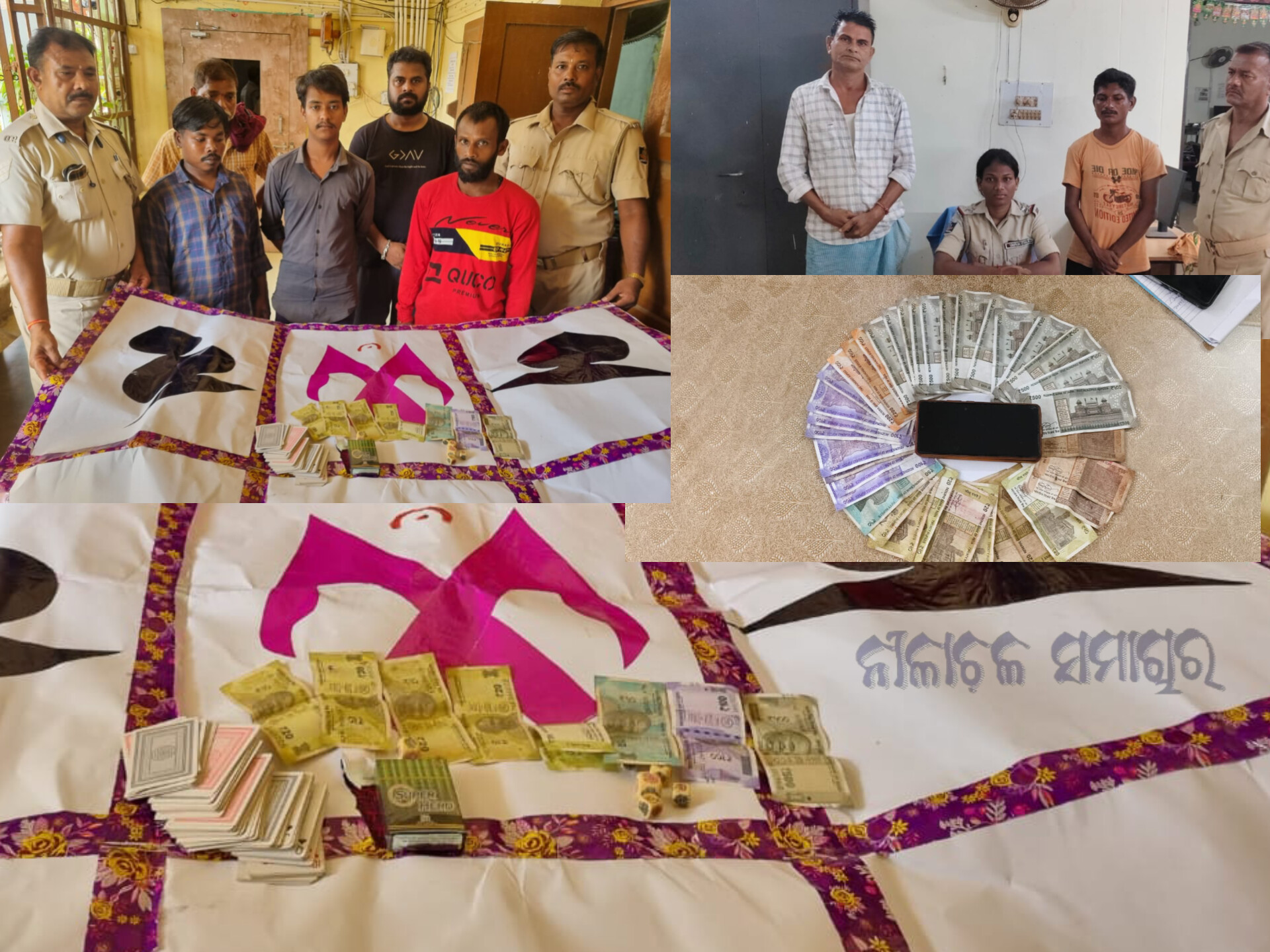 ବିଭିନ୍ନ ଥାନା ପକ୍ଷରୁ ଜୁଆଆଡ୍ଡା ଉପରେ ଚଢ଼ାଉ, ଯୁଆଡ଼ି ଗିରଫ, ଟଙ୍କା ଓ ଅନ୍ୟ ସାମଗ୍ରୀ ଜବତ