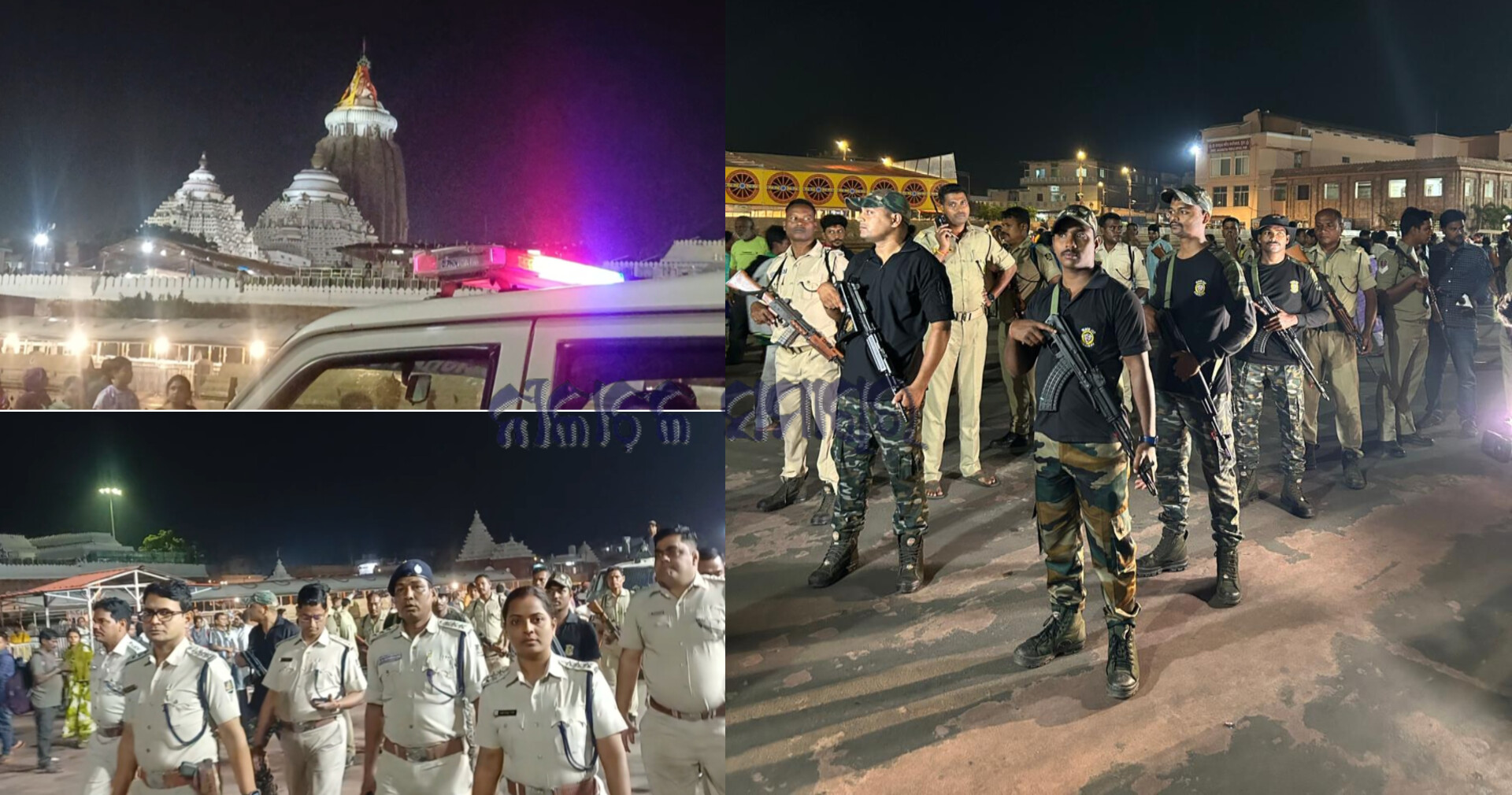 ଦିଲ୍ଲୀ ର ଲାଲ କିଲ୍ଲାରେ ବିସ୍ଫୋରଣ ପରେ ପୁରୀ ସହର ରେ ହାଇ ଆଲର୍ଟ। 