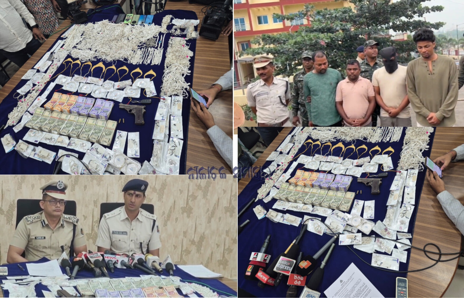 ୪ଗିରଫ, ୩ଫେରାର, ସୁନା ରୁପା ଅଳଙ୍କାର ସହ ଟଙ୍କା ଜବତ 